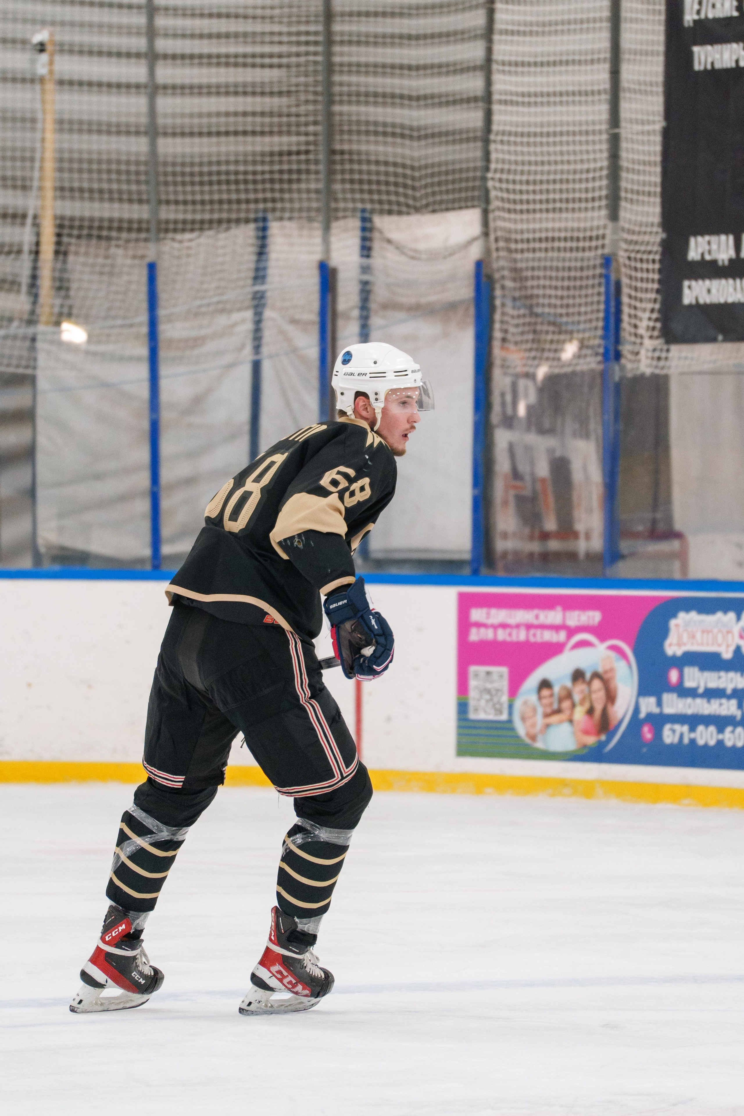 Фиджитал хоккей 2. Репортаж для спортивного клуба ГУТИД. Фотограф в Санкт-Петербурге Ибрагимова Алина