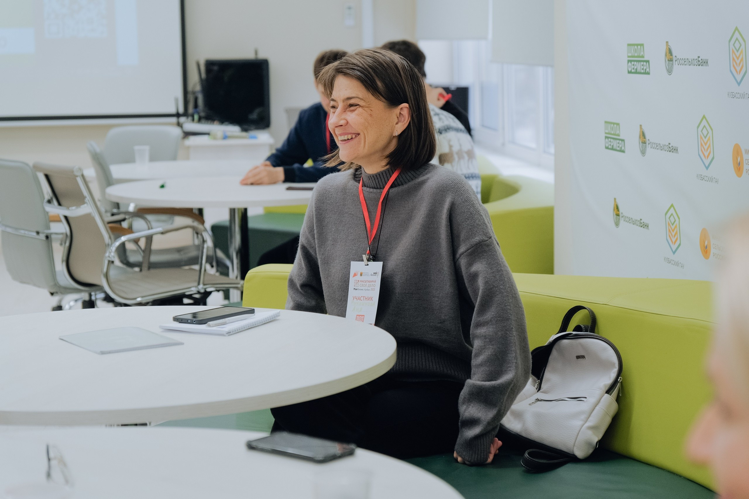 Форуму «Масштабируй свое дело»