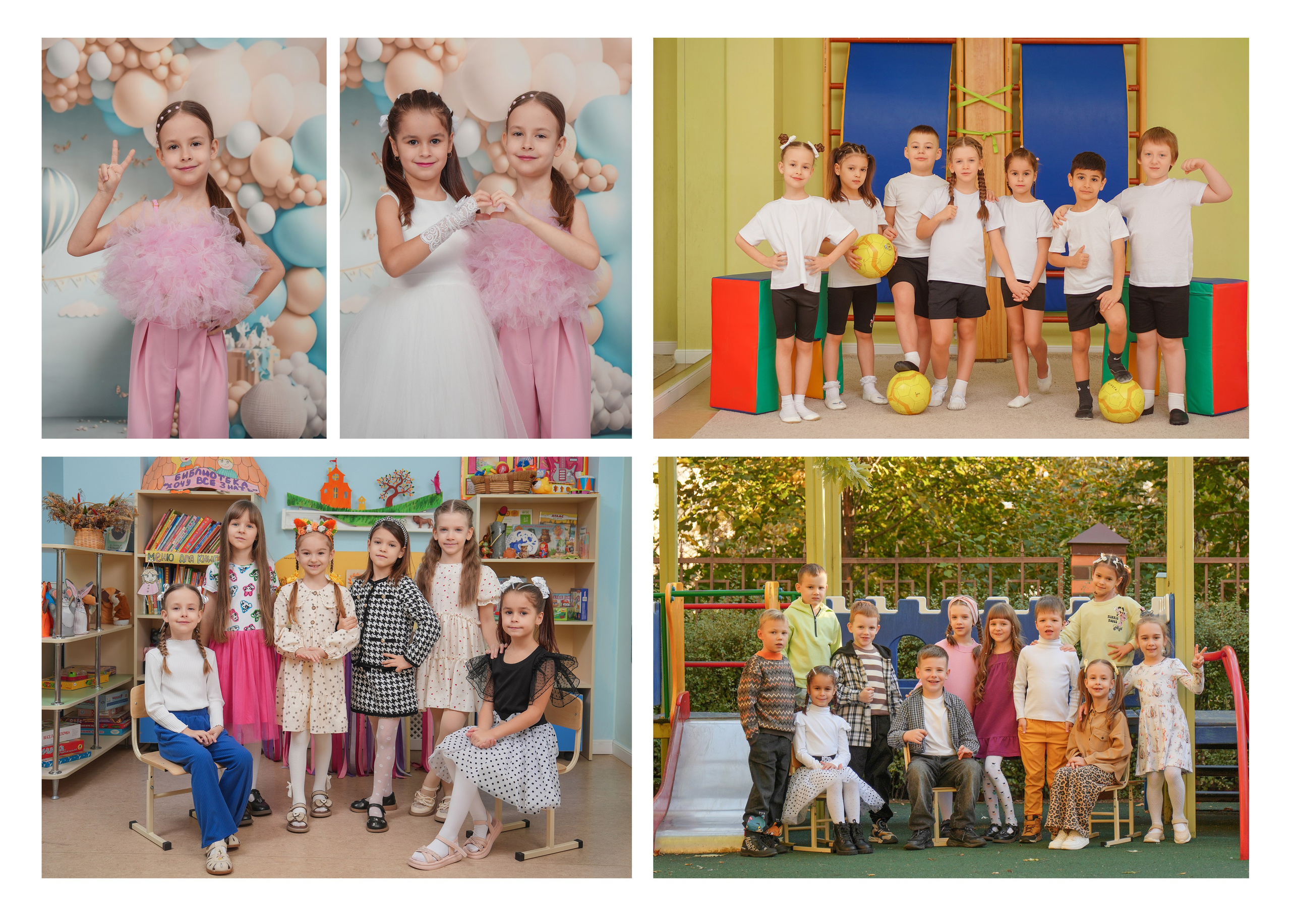 ДЕТСКИЙ САД 199 (большой). Красивый выпускной альбом в Краснодаре
