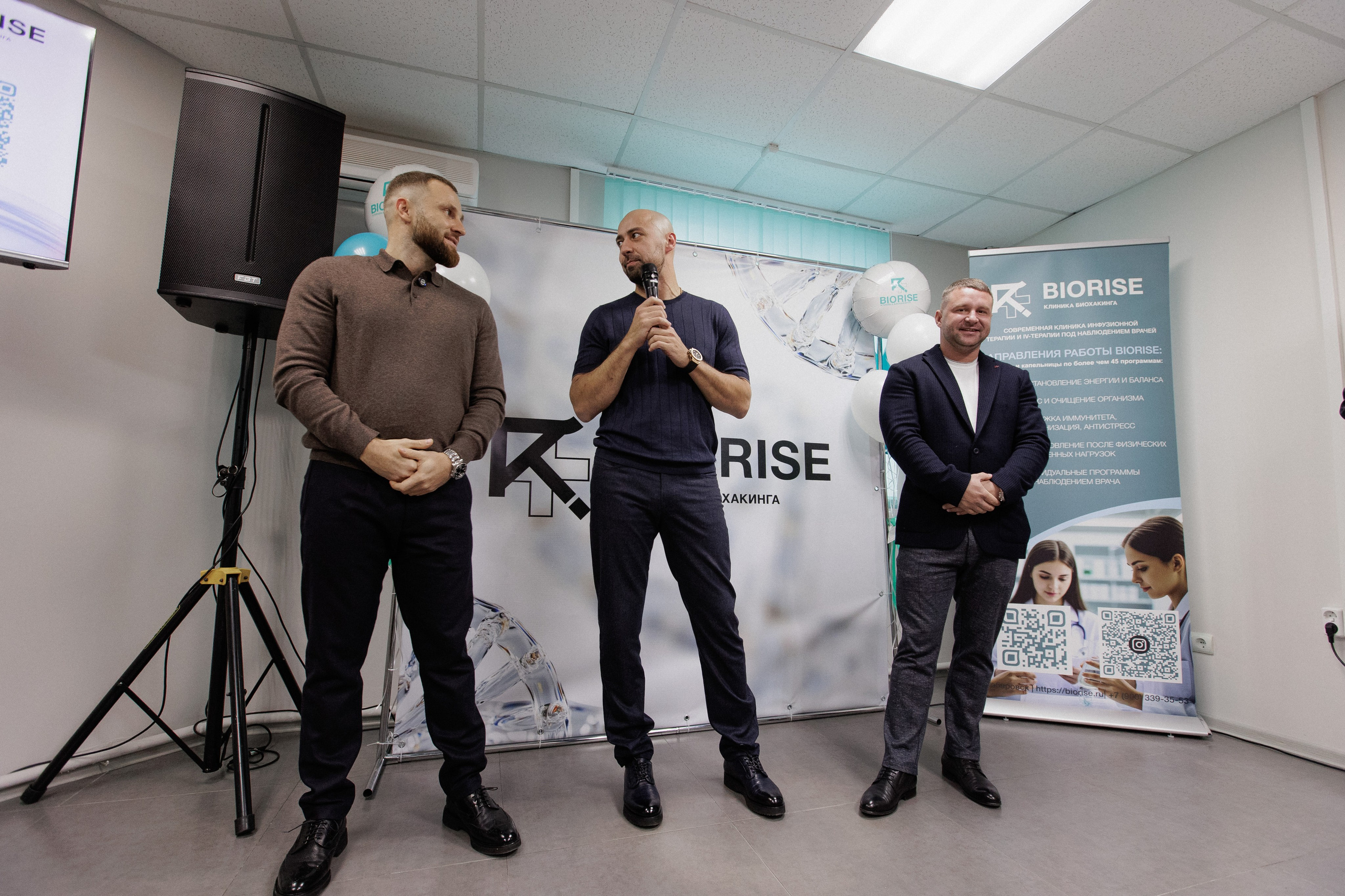 BIORISE КЛИНИКА БИОХАКИНГА — ОТКРЫТИЕ. СВОИ. ФОТООТЧЕТЫ-СОБЫТИЯ-МЕСТА