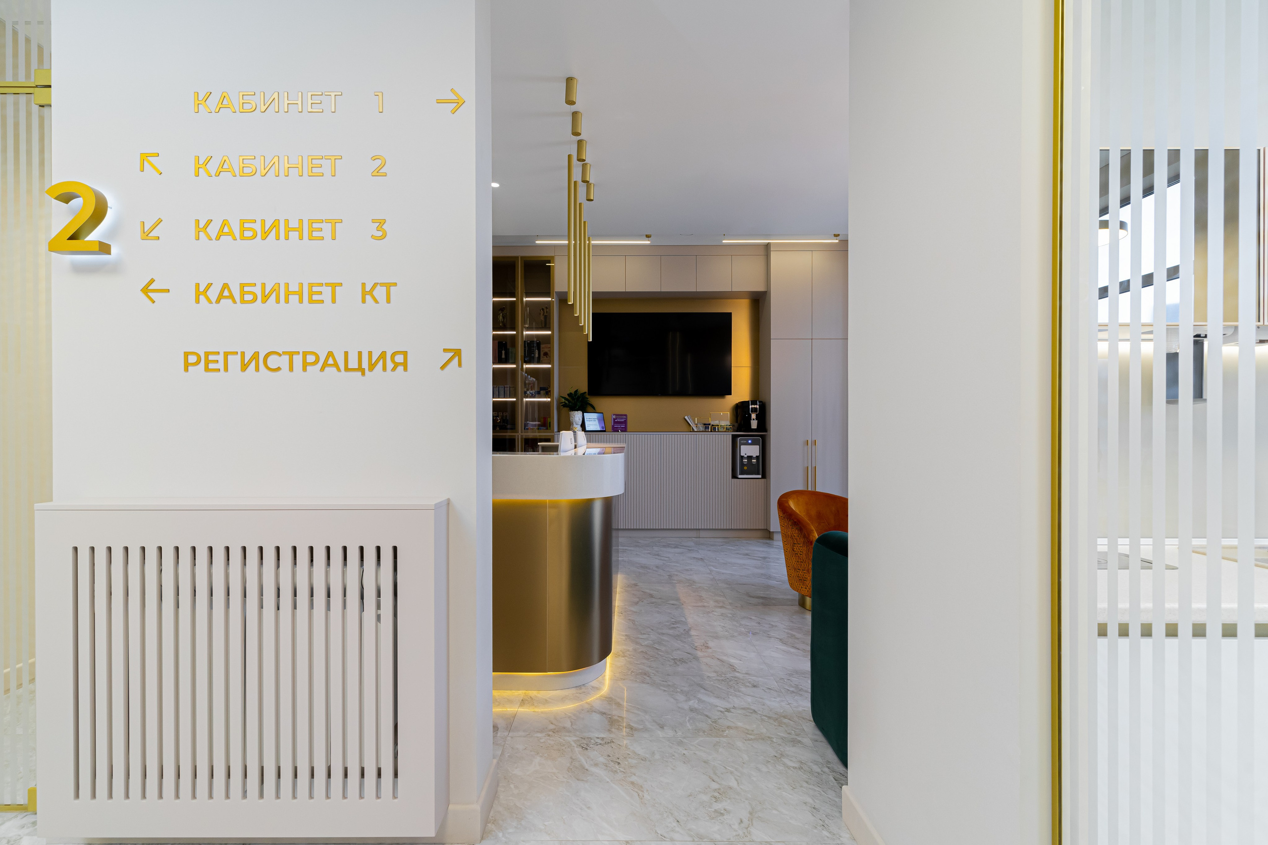 Медицинские учреждения