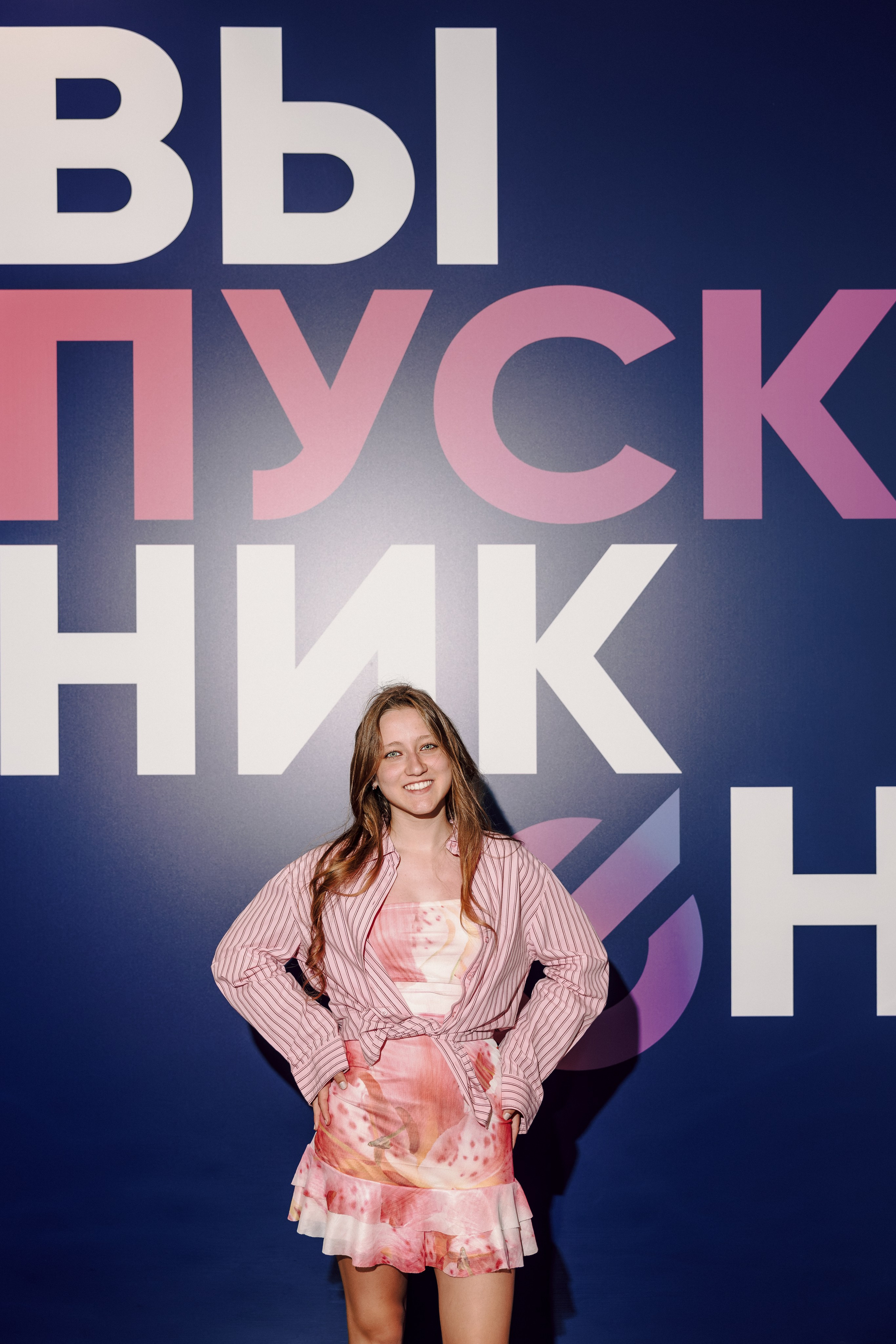 Городской выпускной 2026. Лёшка Варзегов — фотограф