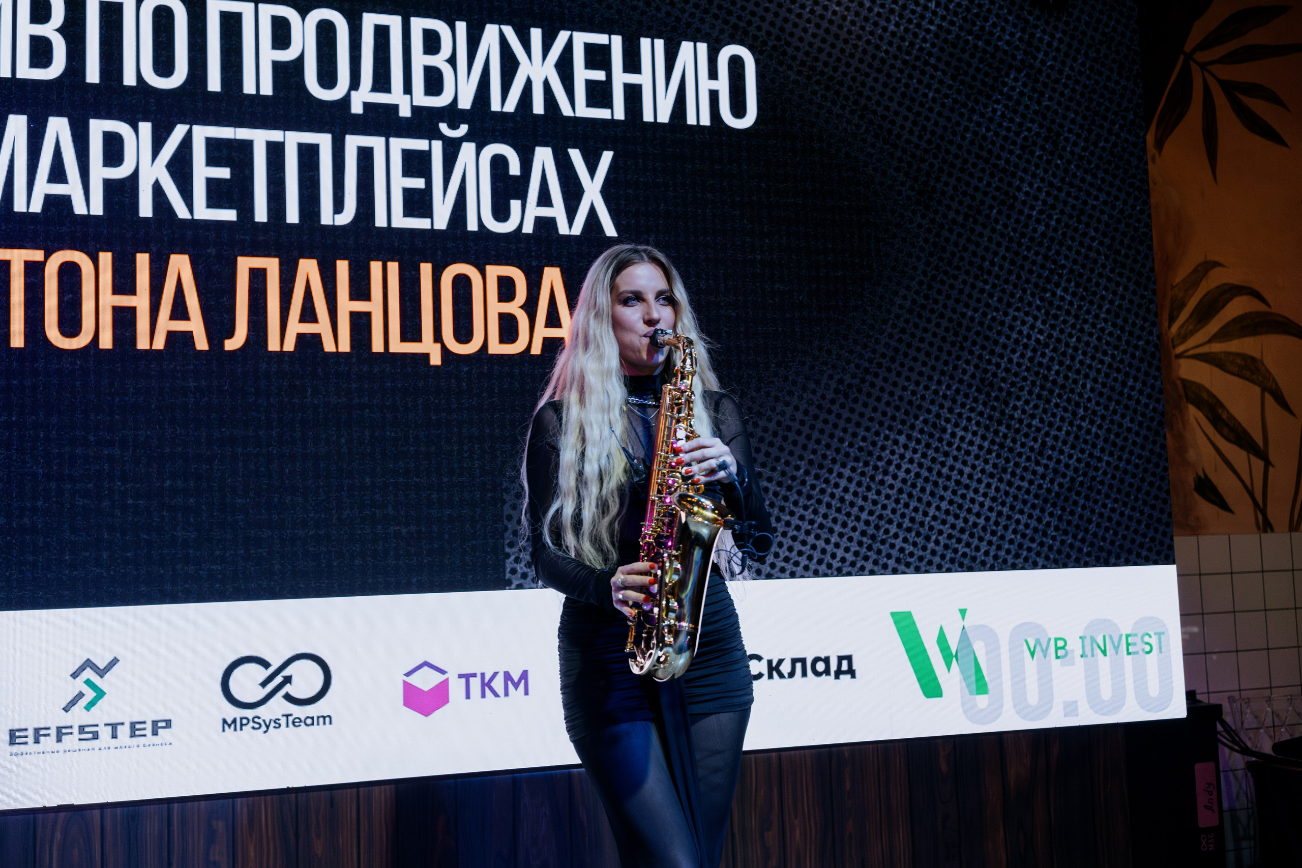 Выпускной СуперВеб. Репортажный и портретный фотограф в Москве Илья Спиридонов