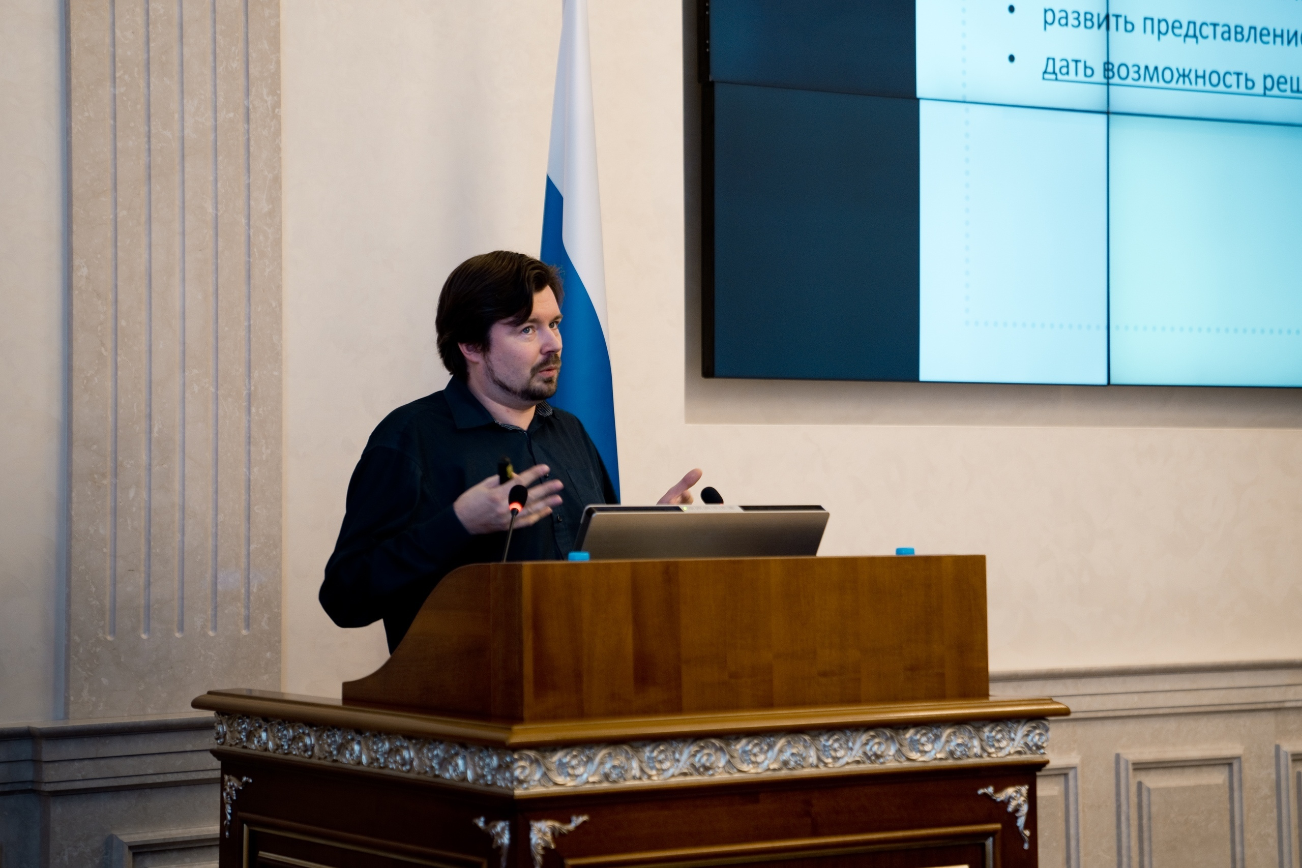 17.12 | Заседание Попечительского совета РЦ Альтаир. Репортажный фотограф Света Асадчая