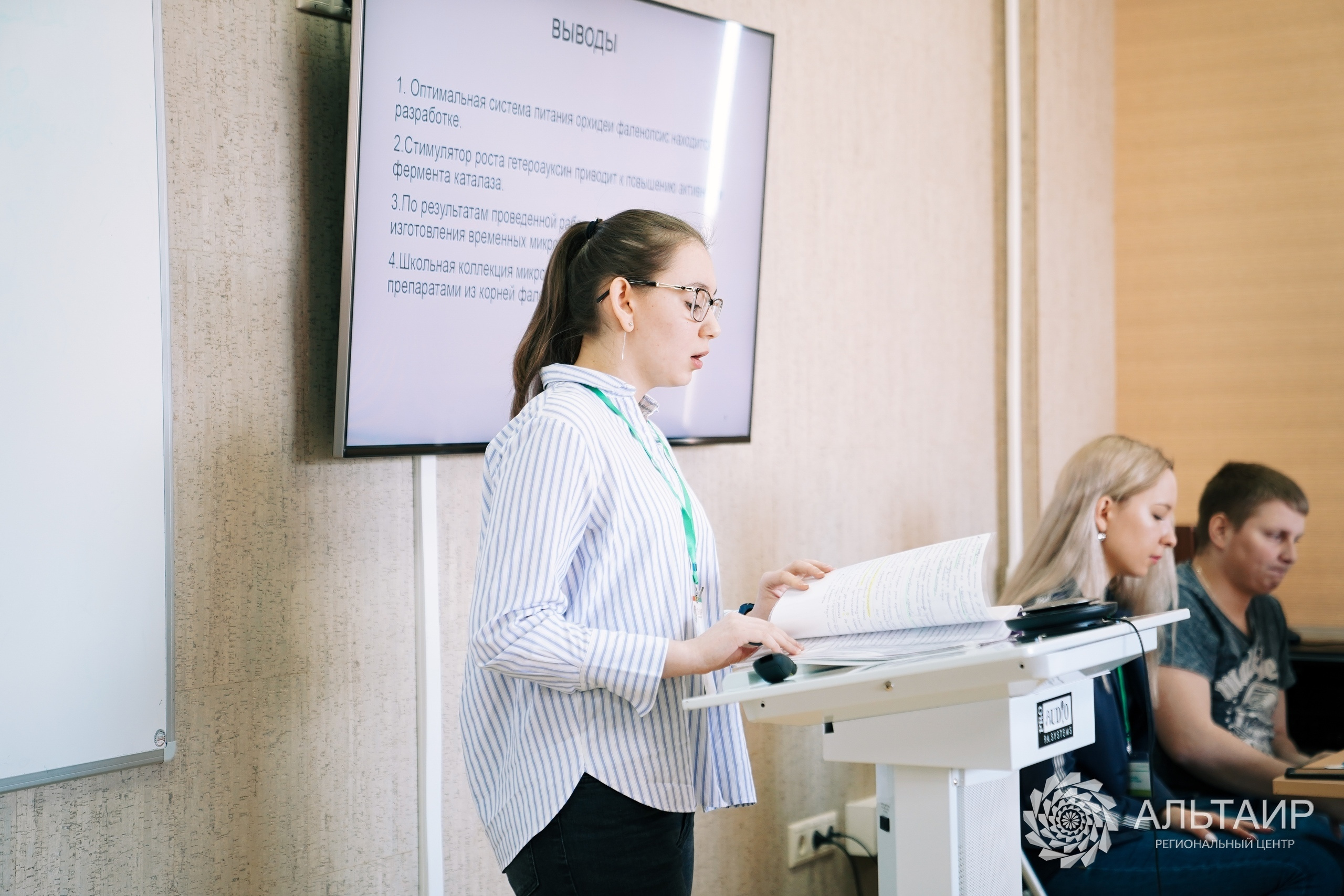 26.03 | Финал регионального трека конкурса «Большие Вызовы». Репортажный фотограф Света Асадчая