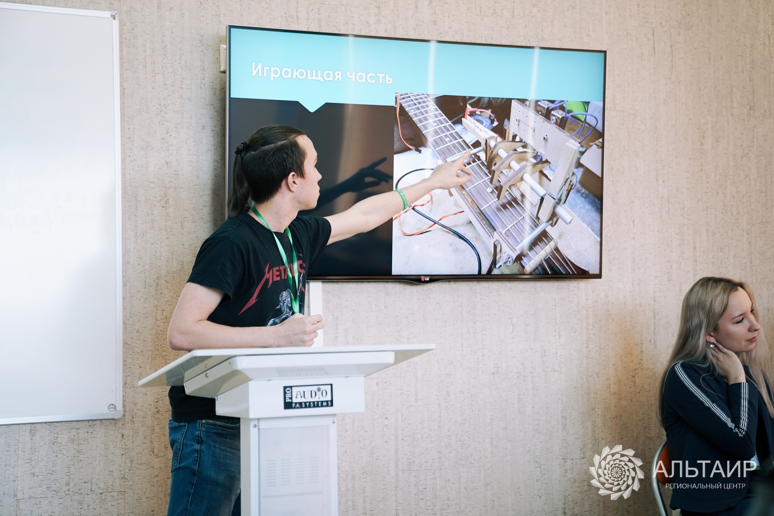 26.03 | Финал регионального трека конкурса «Большие Вызовы». Репортажный фотограф Света Асадчая