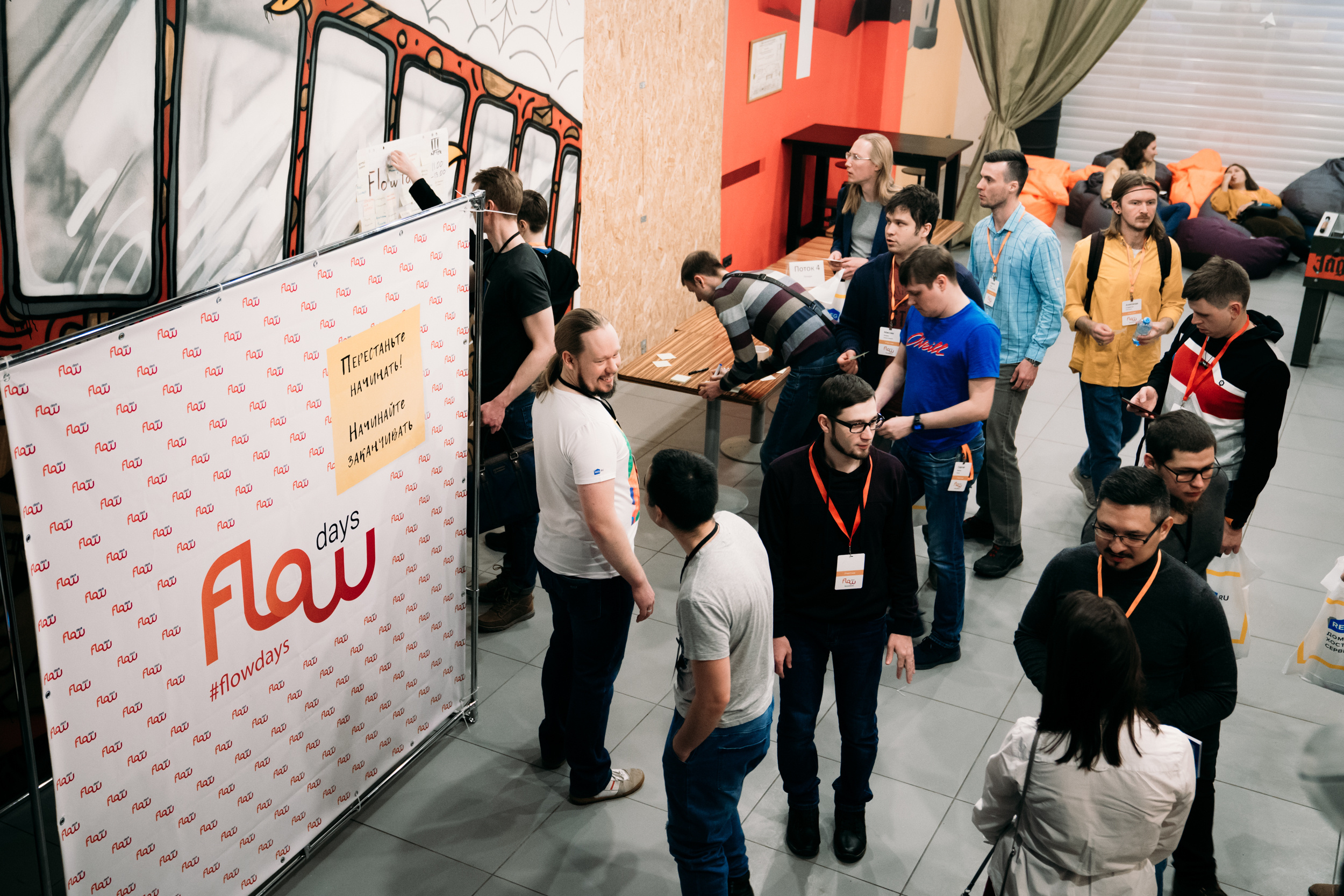 Первая в СНГ конференция серии FlowDays, посвященная КАНБАН-методу