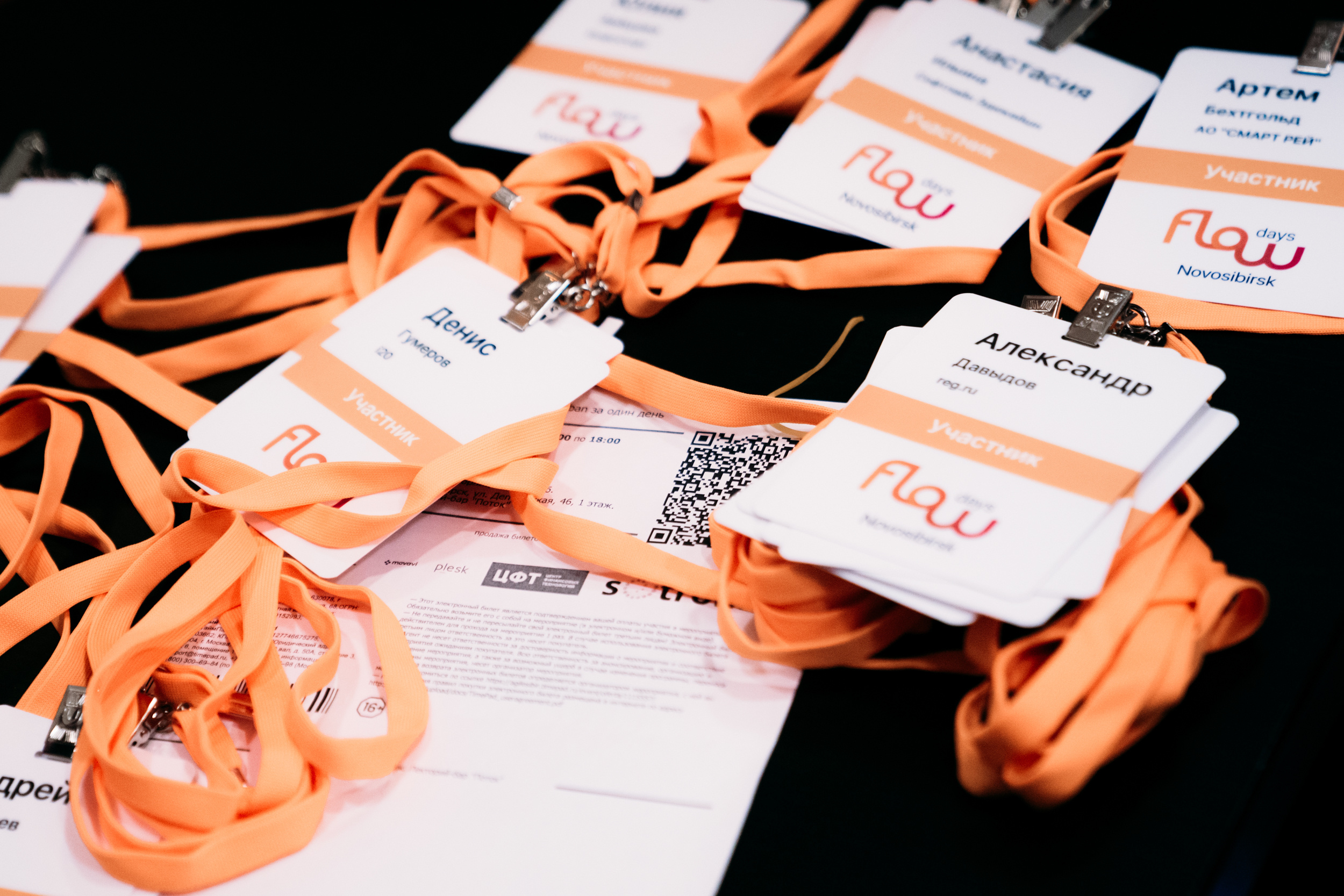 Первая в СНГ конференция серии FlowDays, посвященная КАНБАН-методу