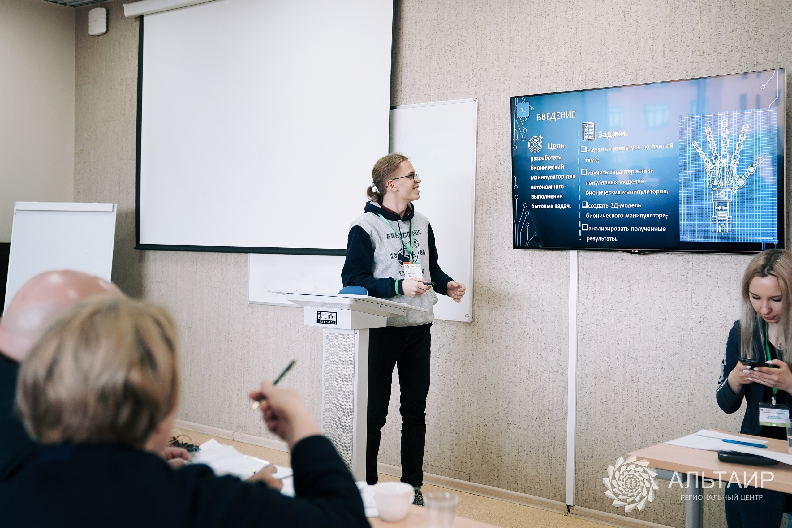 26.03 | Финал регионального трека конкурса «Большие Вызовы». Репортажный фотограф Света Асадчая
