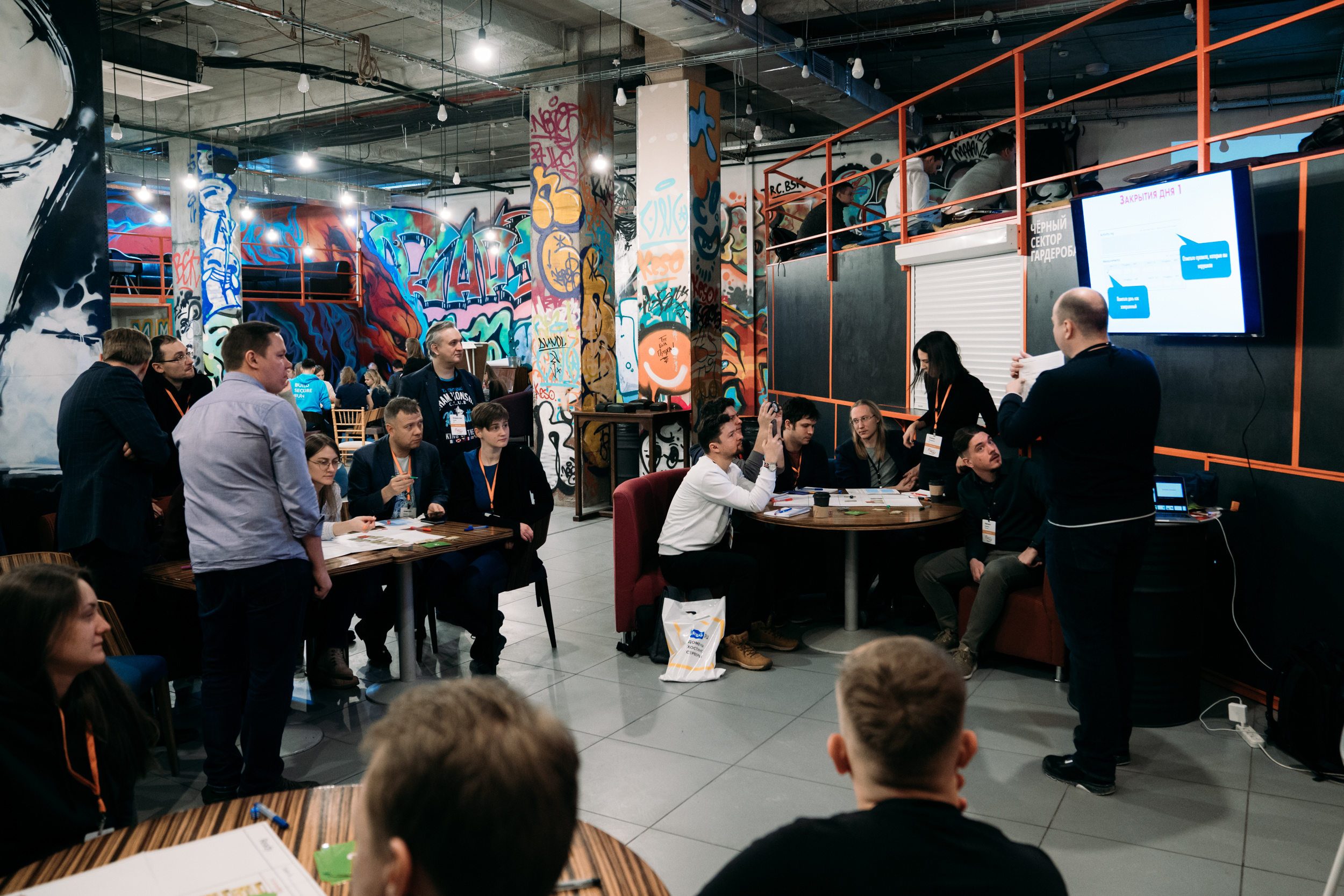 11.12 | Конференция FlowDays (посвященная КАНБАН-методу). Репортажный фотограф Света Асадчая