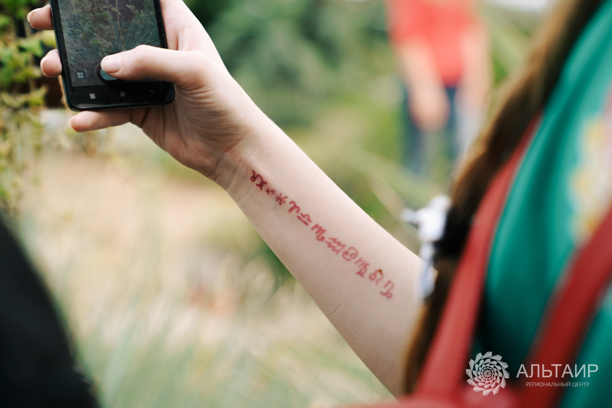 21.02 | Экскурсия в Ботанический сад («Ландшафтный дизайн»). Репортажный фотограф Света Асадчая