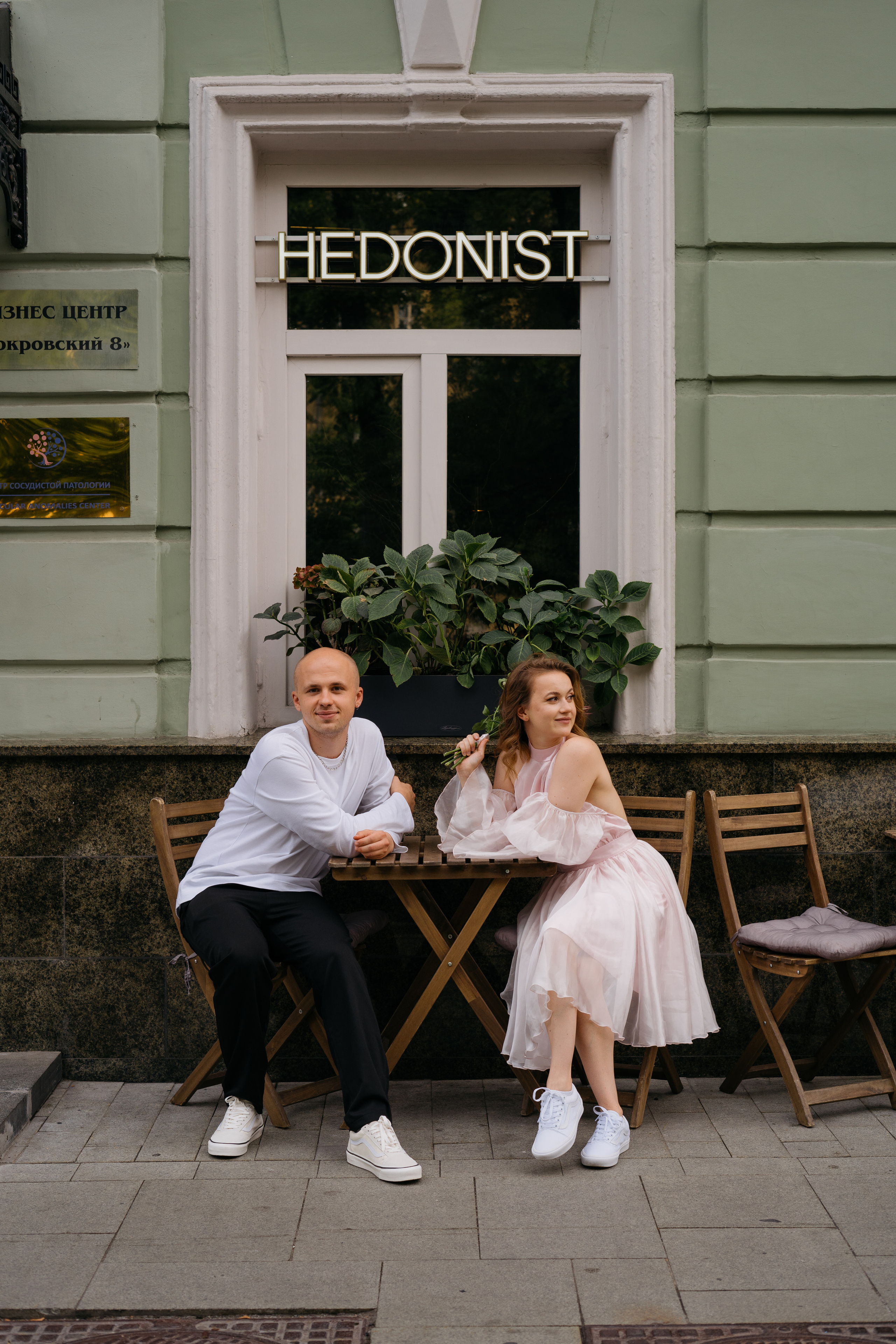 Галя / Артем