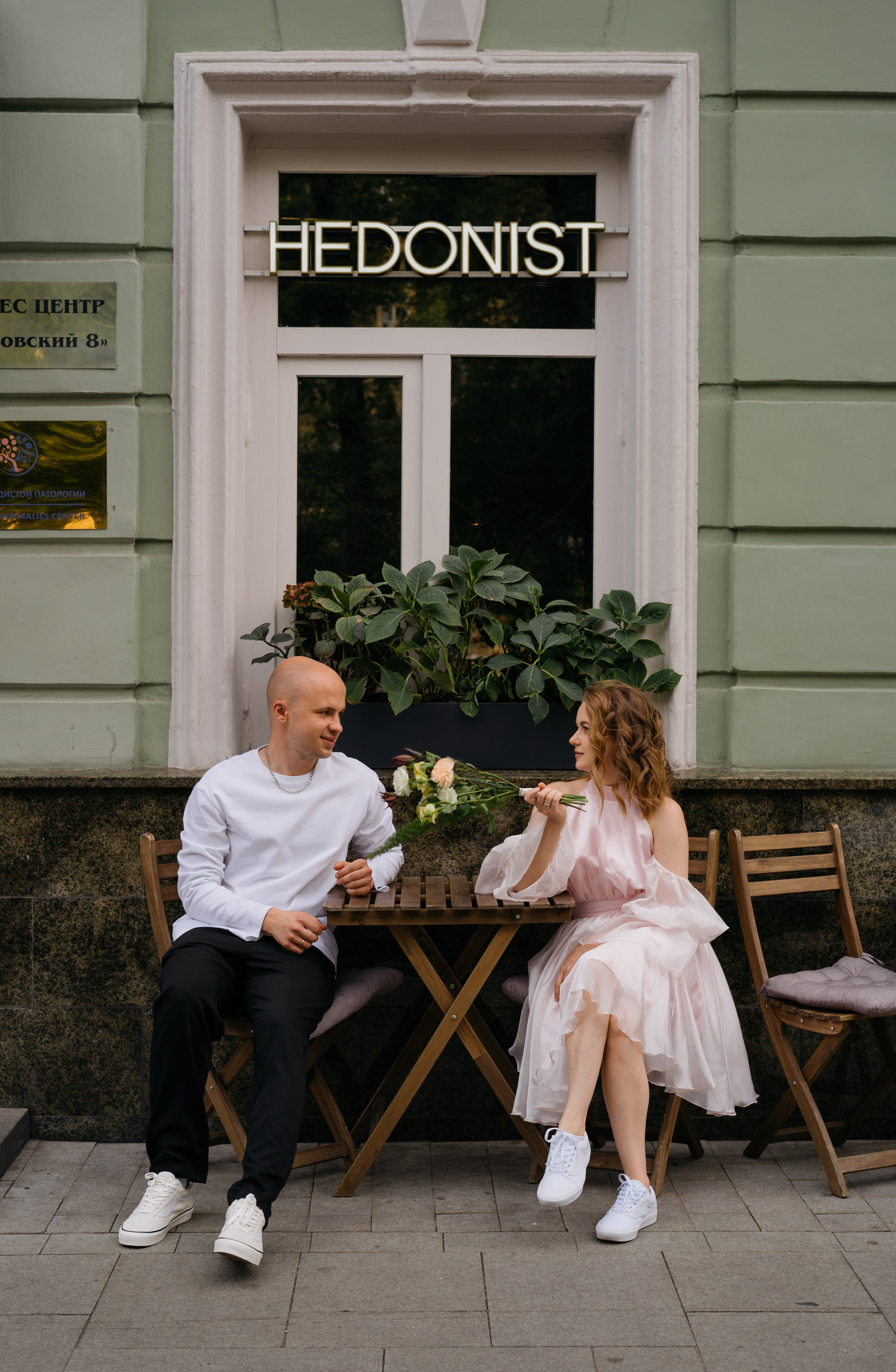 Галя / Артем