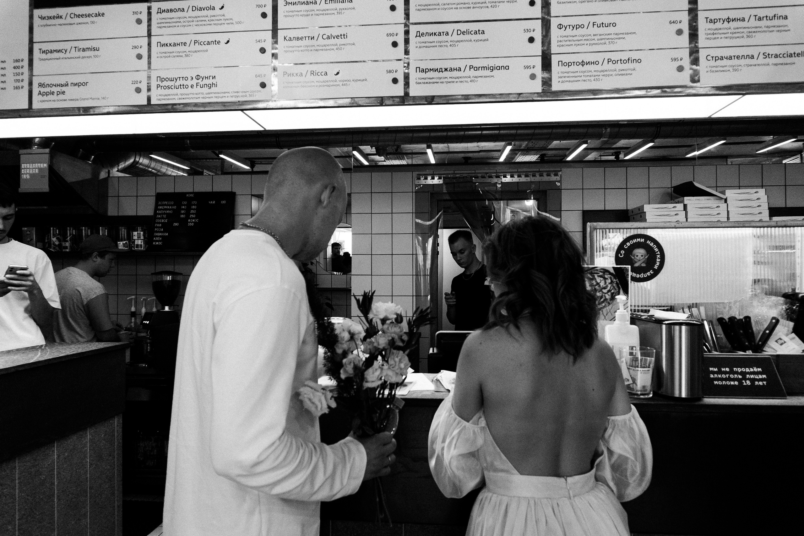 Галя / Артем