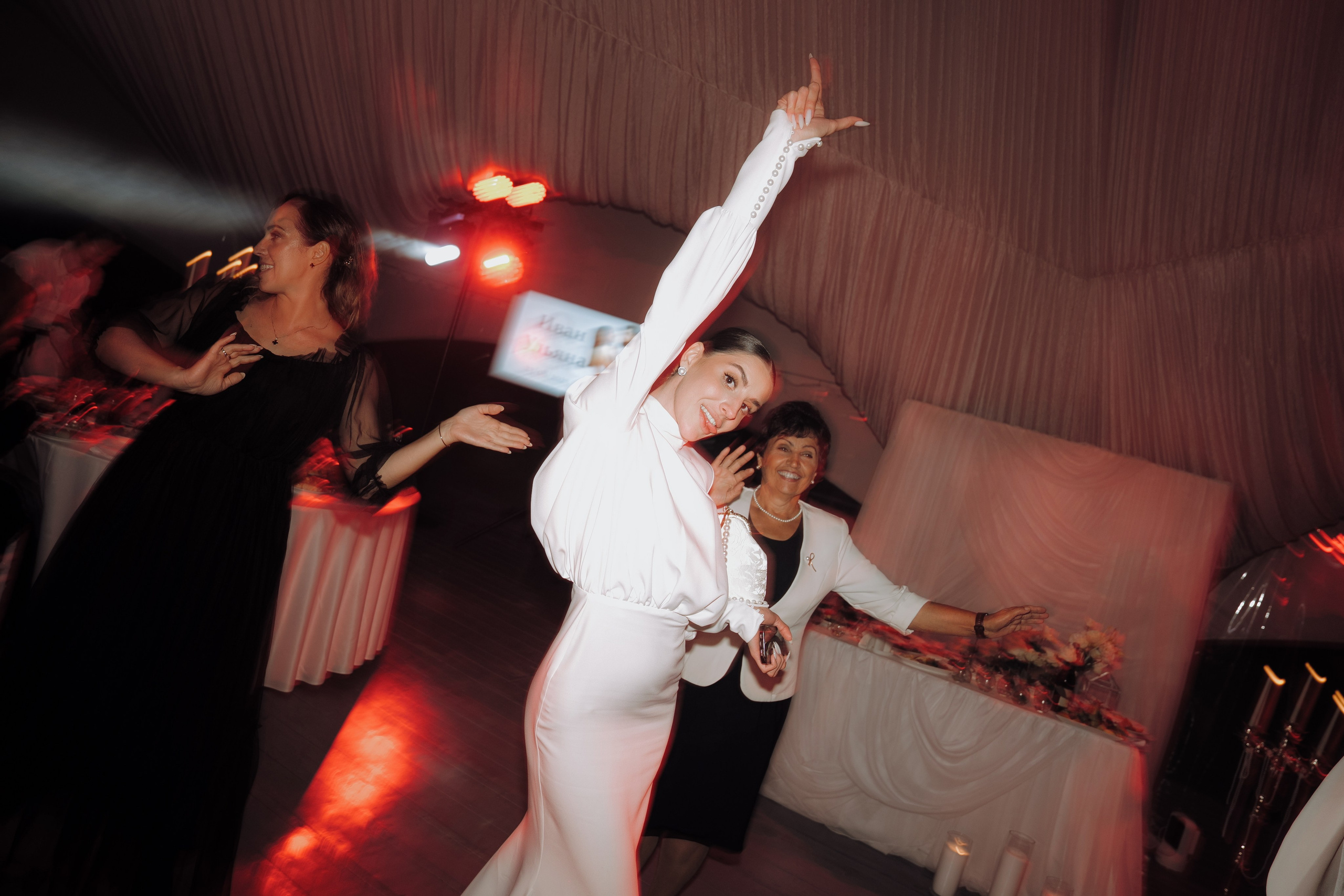 Иван и Ульяна