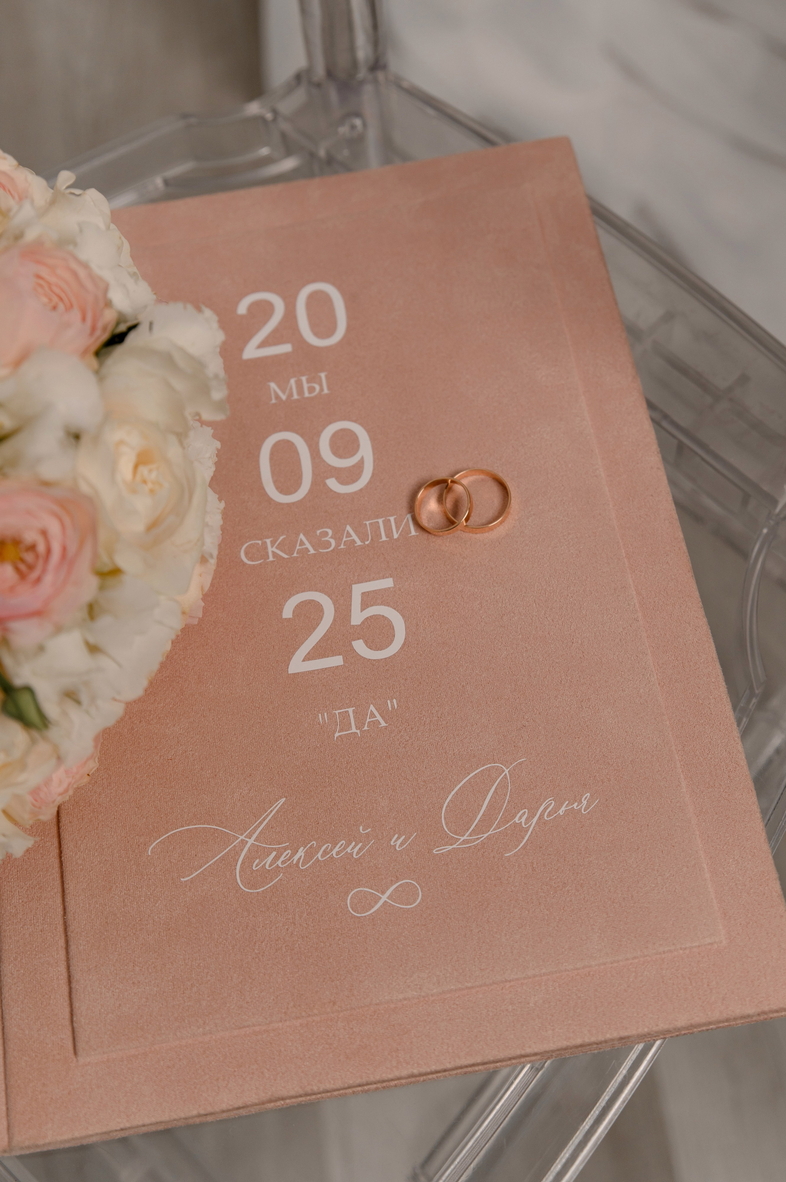 Дарья и Алексей. Свадебный и семейный фотограф в Краснодарском крае