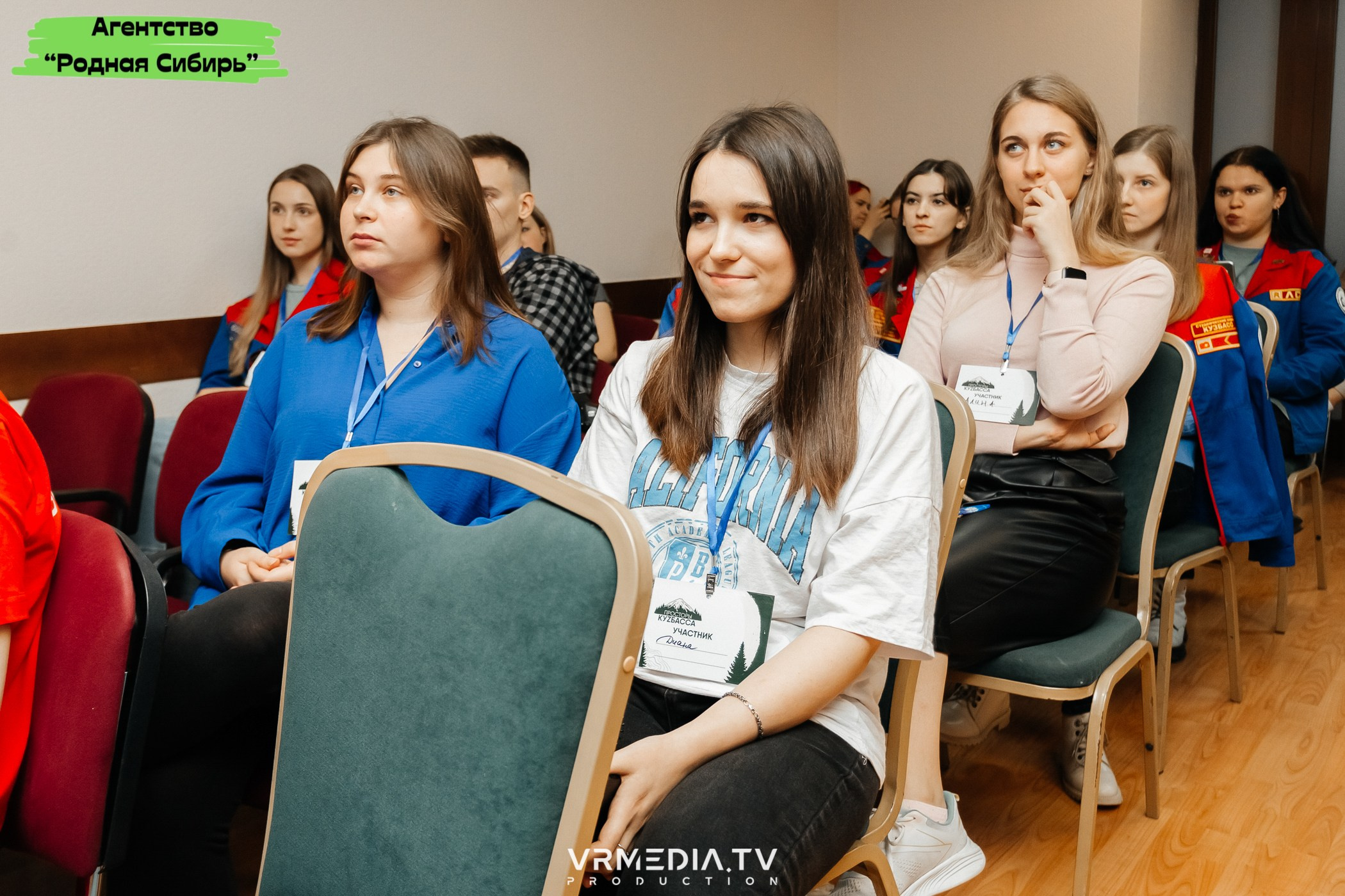 Форум проекта «ПРОСТОРЫ КУZБАССА»