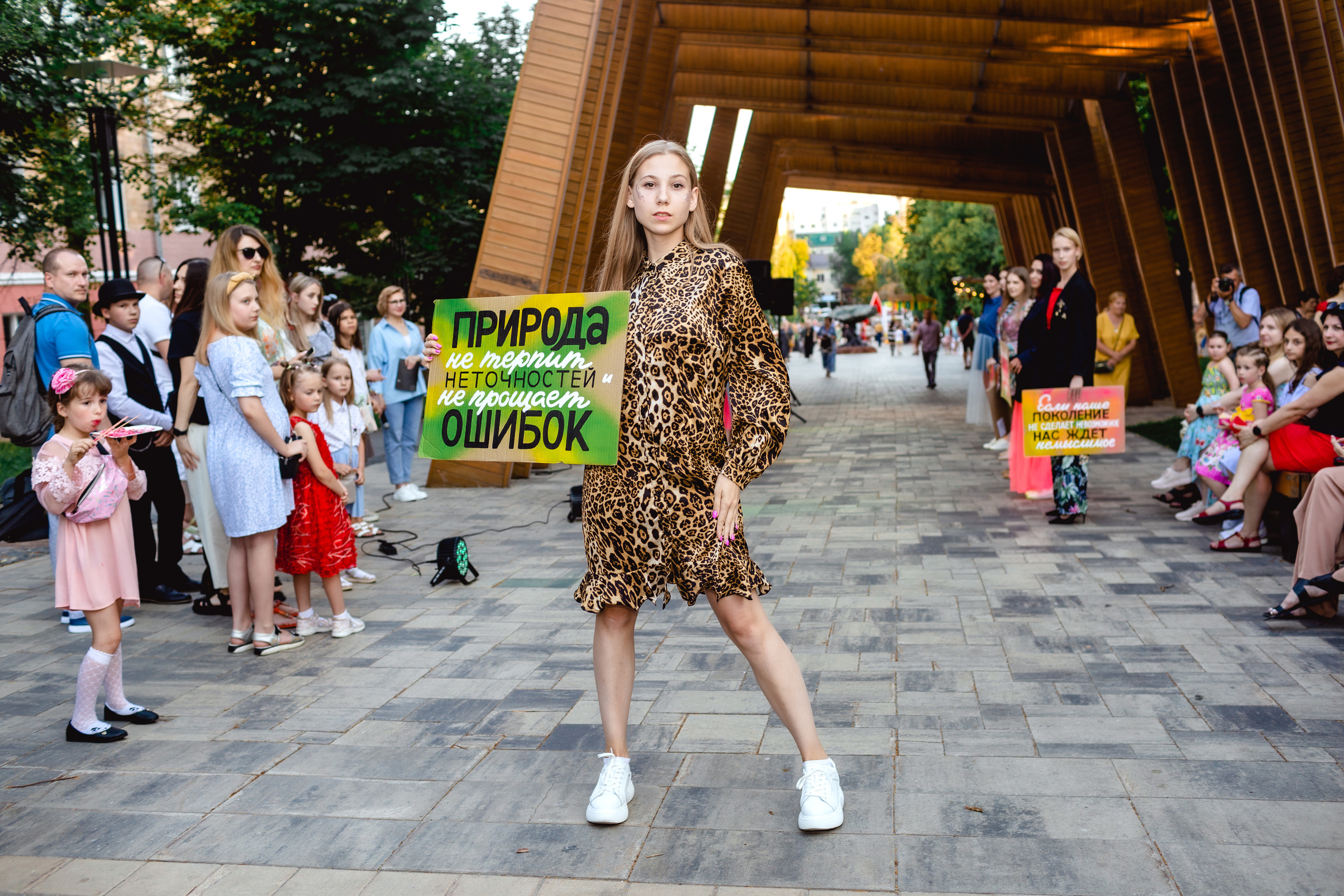 TINA FASHION SHOW Арбат. Портретный и свадебный фотограф в Белгороде Глухова Кристина