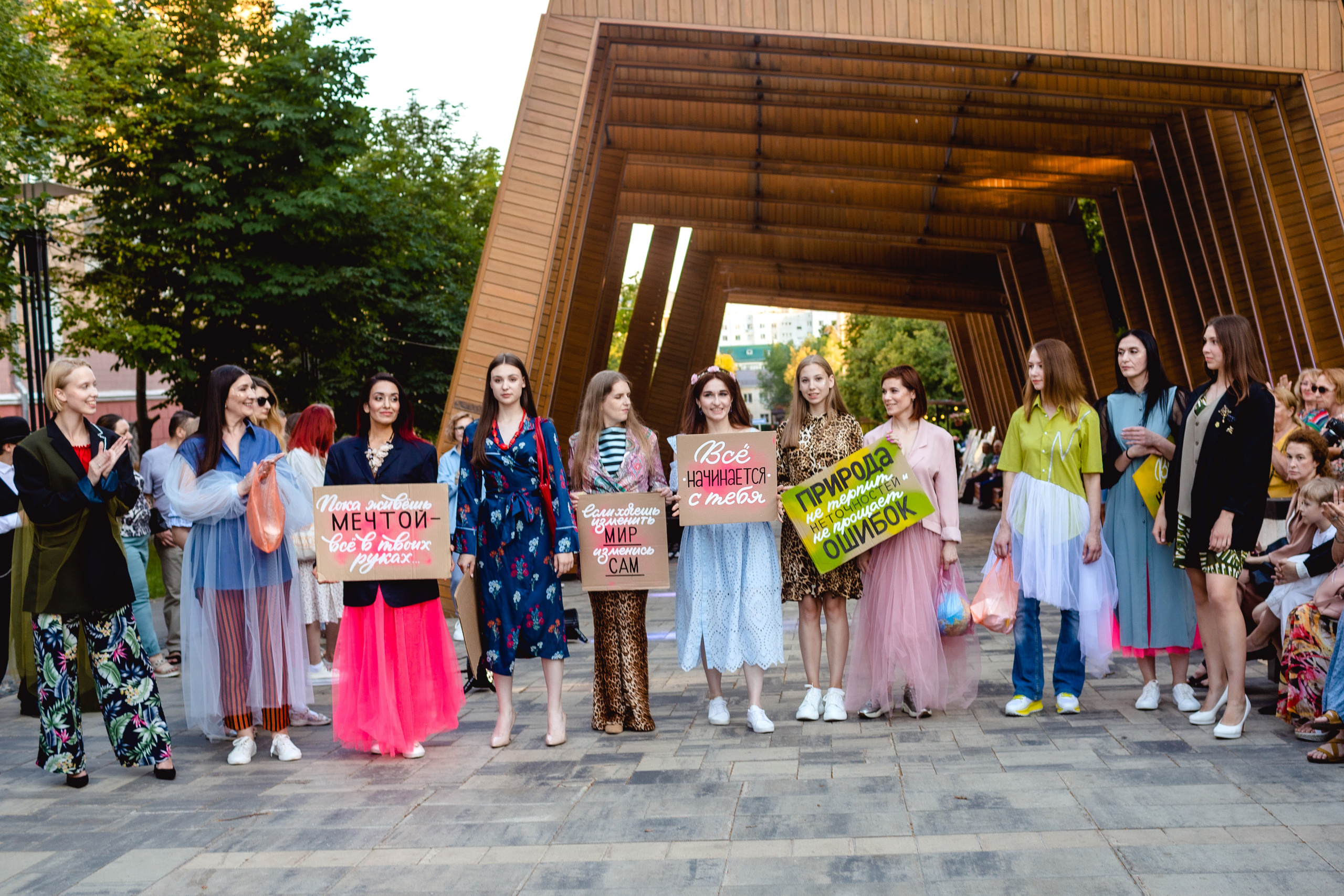 TINA FASHION SHOW Арбат. Портретный и свадебный фотограф в Белгороде Глухова Кристина