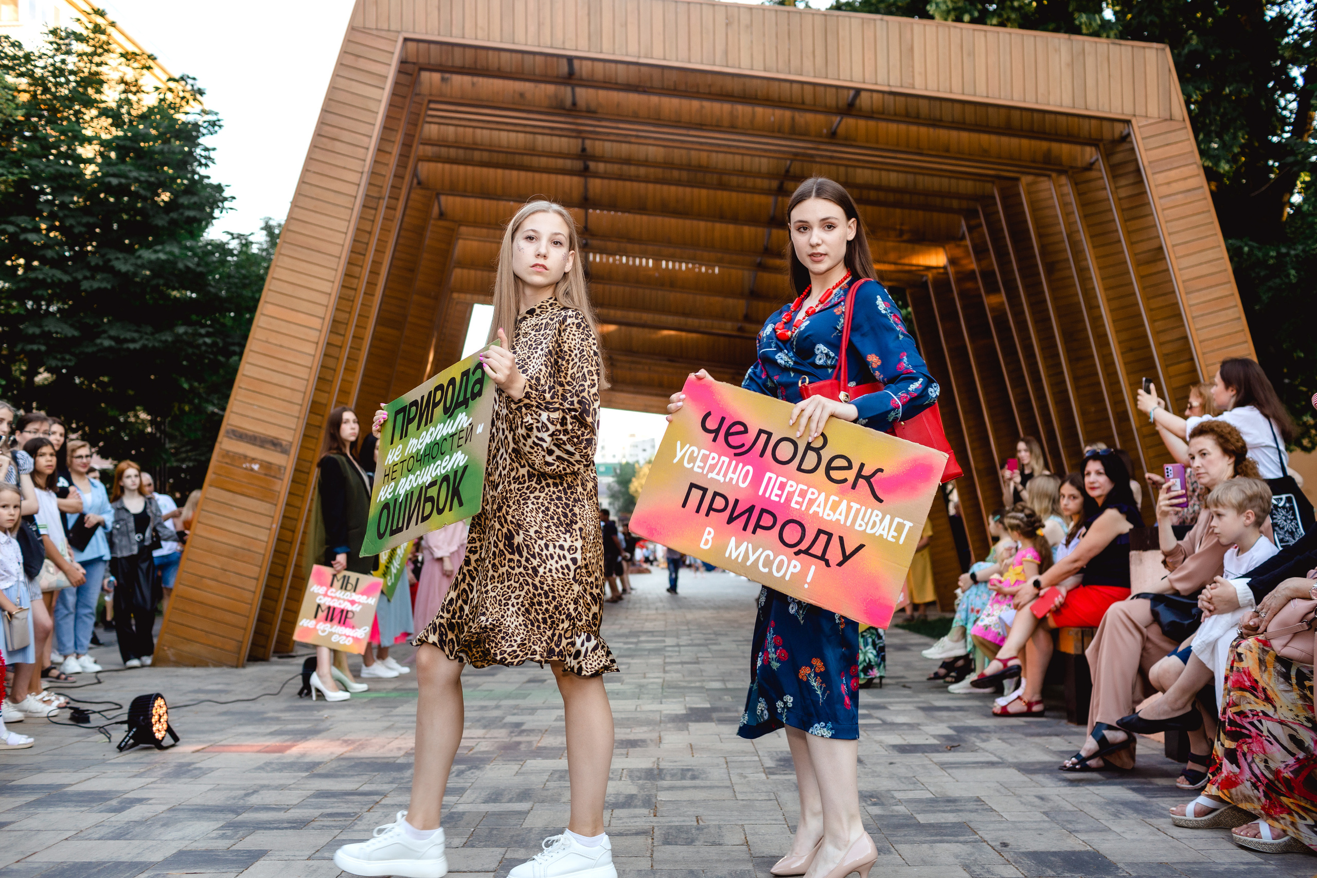 TINA FASHION SHOW Арбат. Портретный и свадебный фотограф в Белгороде Глухова Кристина