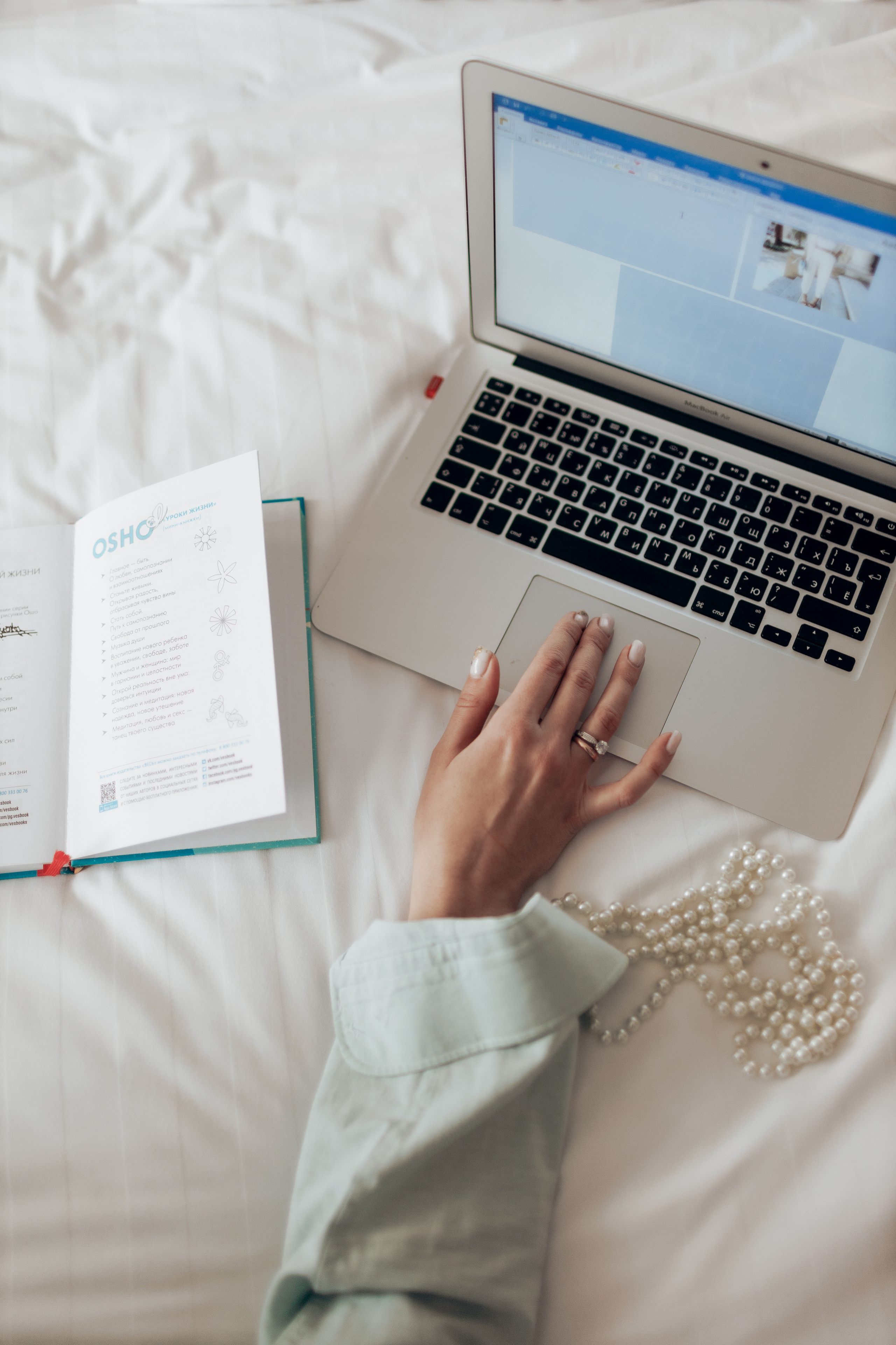 Контент для «Студии шитья и творчества Елены Немковой». Портретный и свадебный фотограф в Белгороде Глухова Кристина