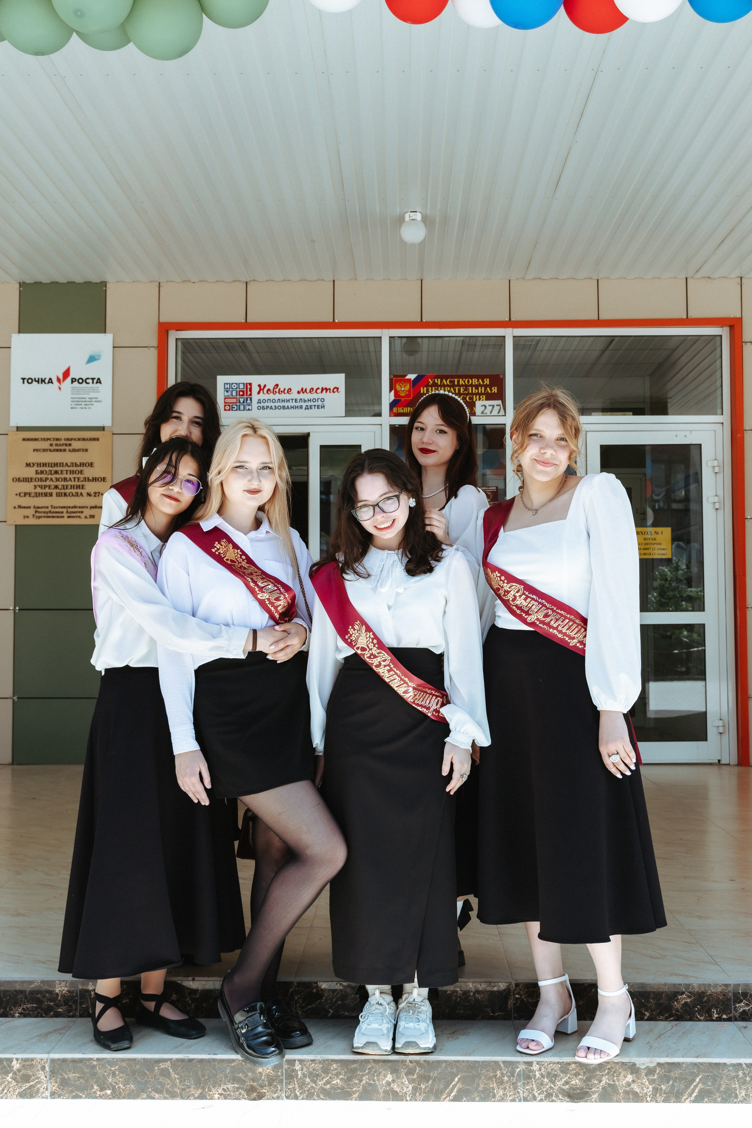 School № 27. Свадебный и семейный фотограф в Краснодаре Диана Смирнова