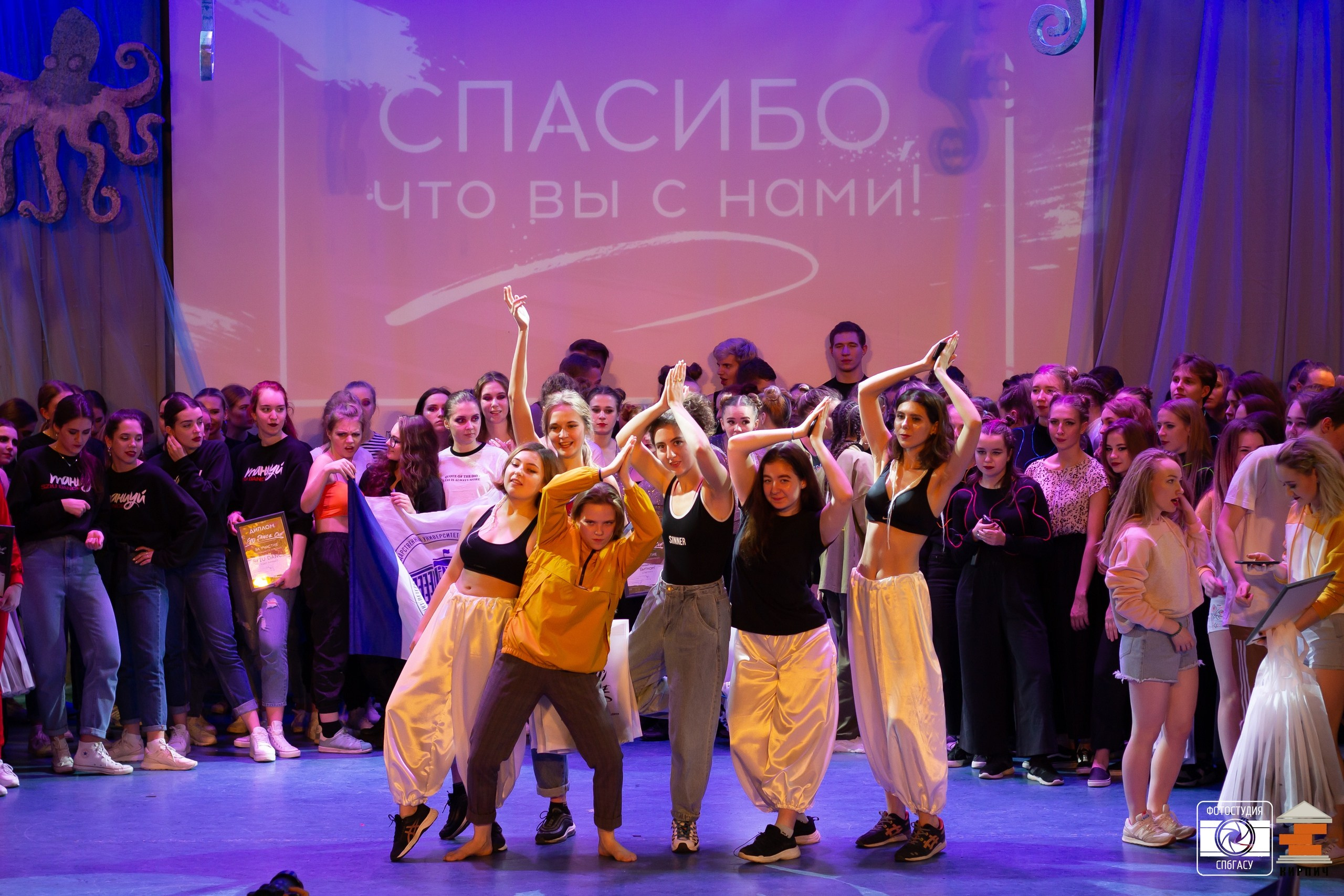 Фестиваль STU DANCE CUP. Mihrum Production — съёмки в Санкт-Петербурге