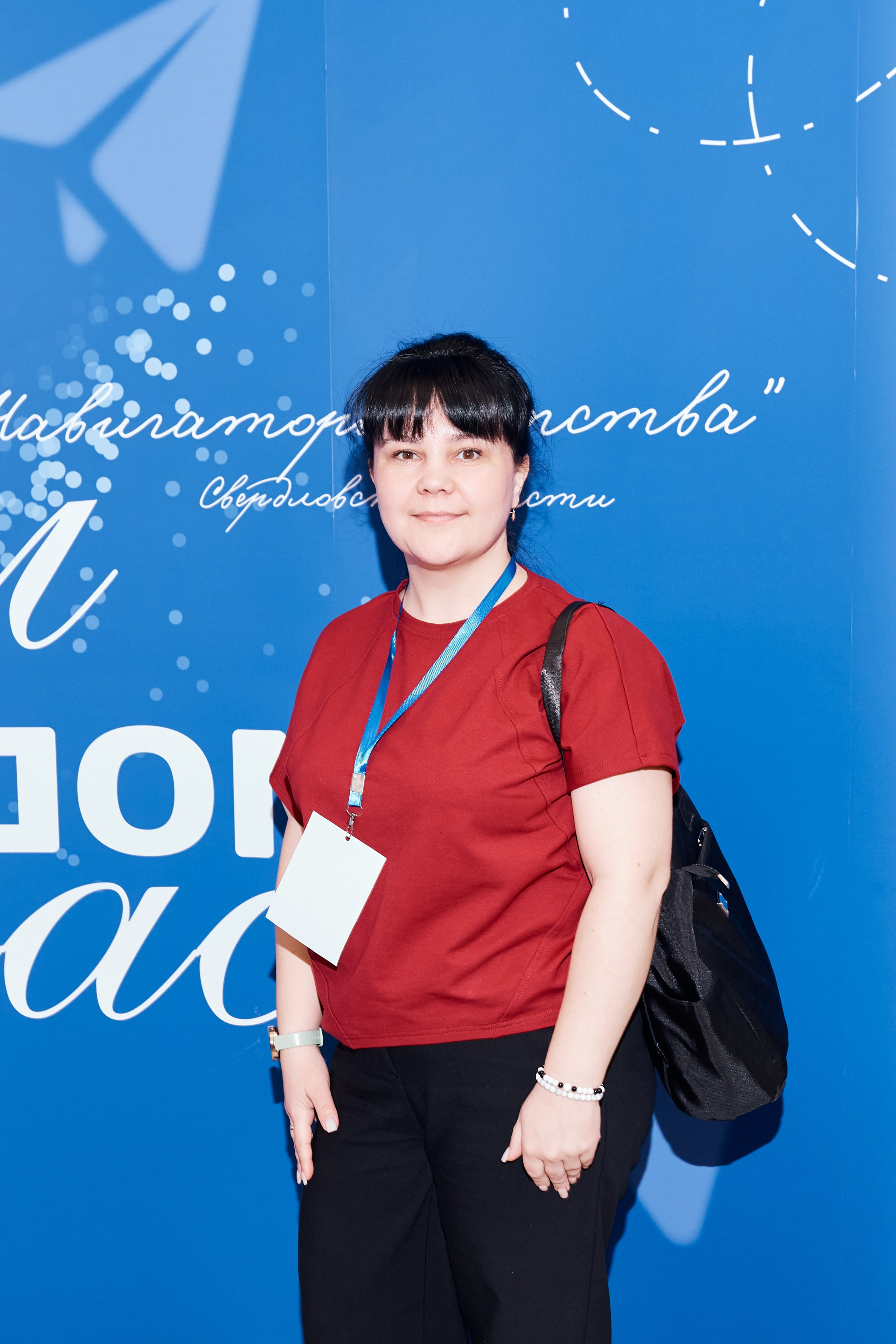 «Орлята России» родительский форум. Свадебный, репортажный фотограф в Екатеринбурге Гордин Иван