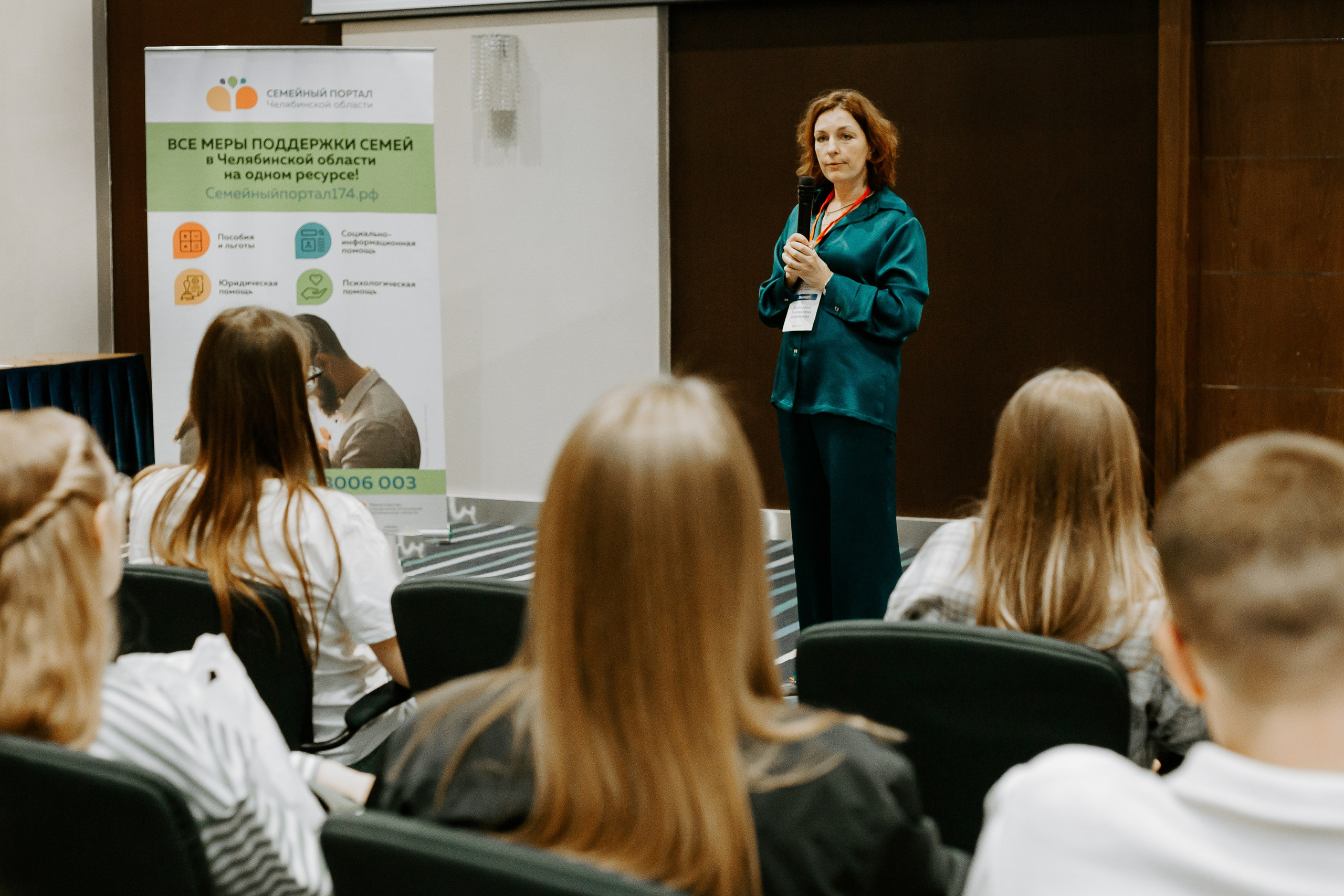 Уральский беременный форум 2024. Фотограф в Челябинске Ополихина Анна