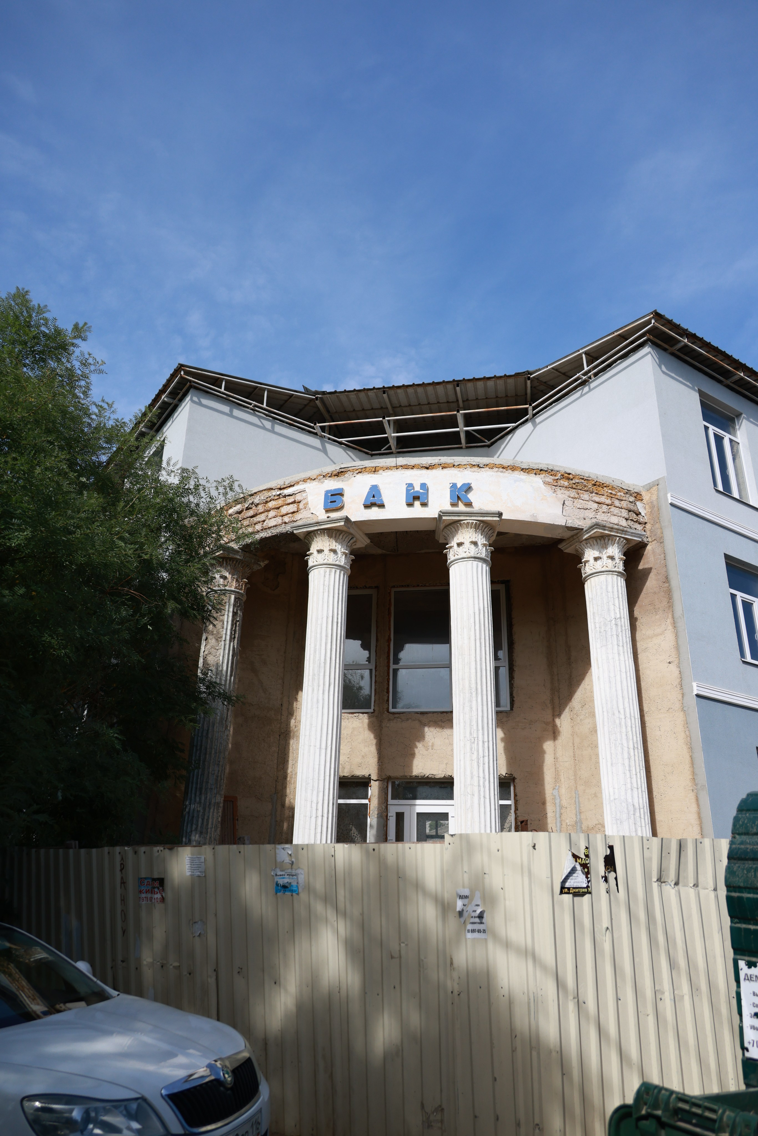 Евпатория архитектурная 25. Фотохудожник BID