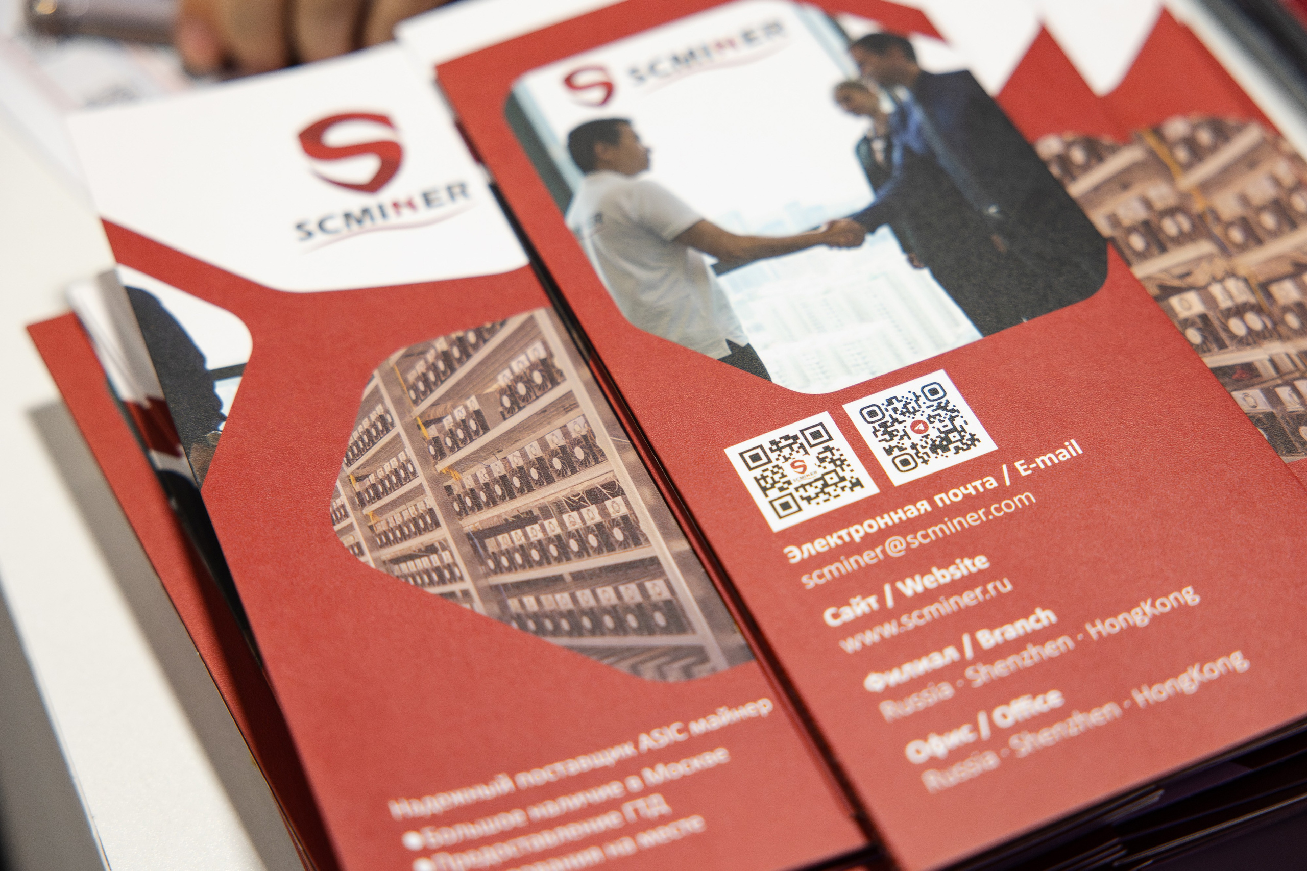 Crypto Summit (1). Свадебный репортажный фотограф в Москве