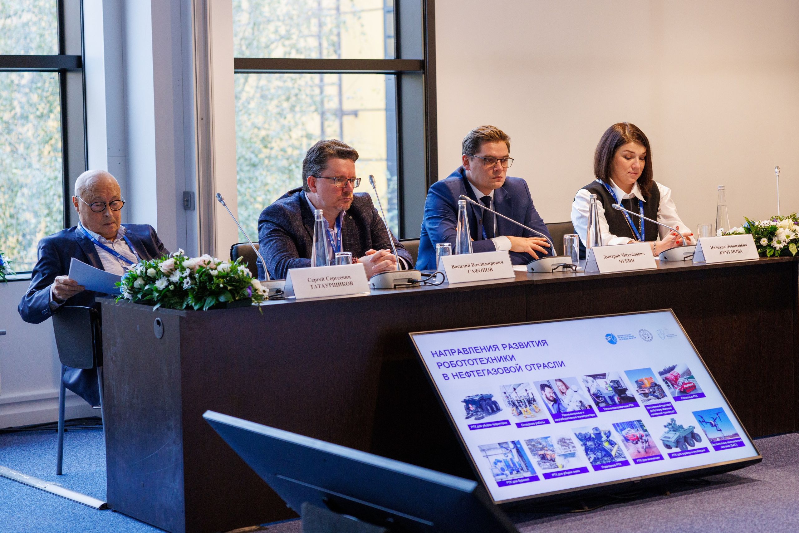 12 Петербургский международный газовый форум. Фотограф Александр Заломаев