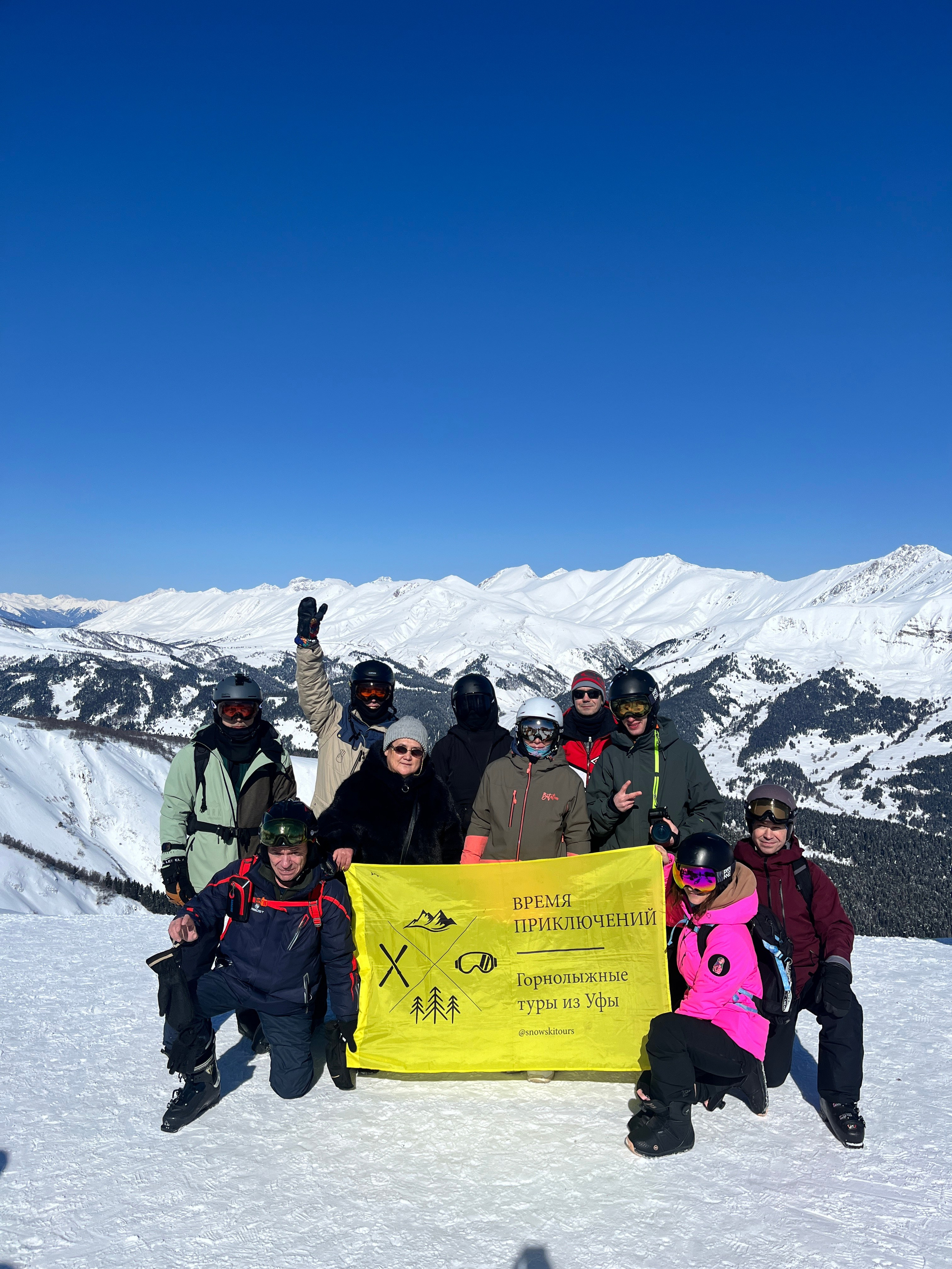 Фото с тура на Добай и Архыз — Время Приключений