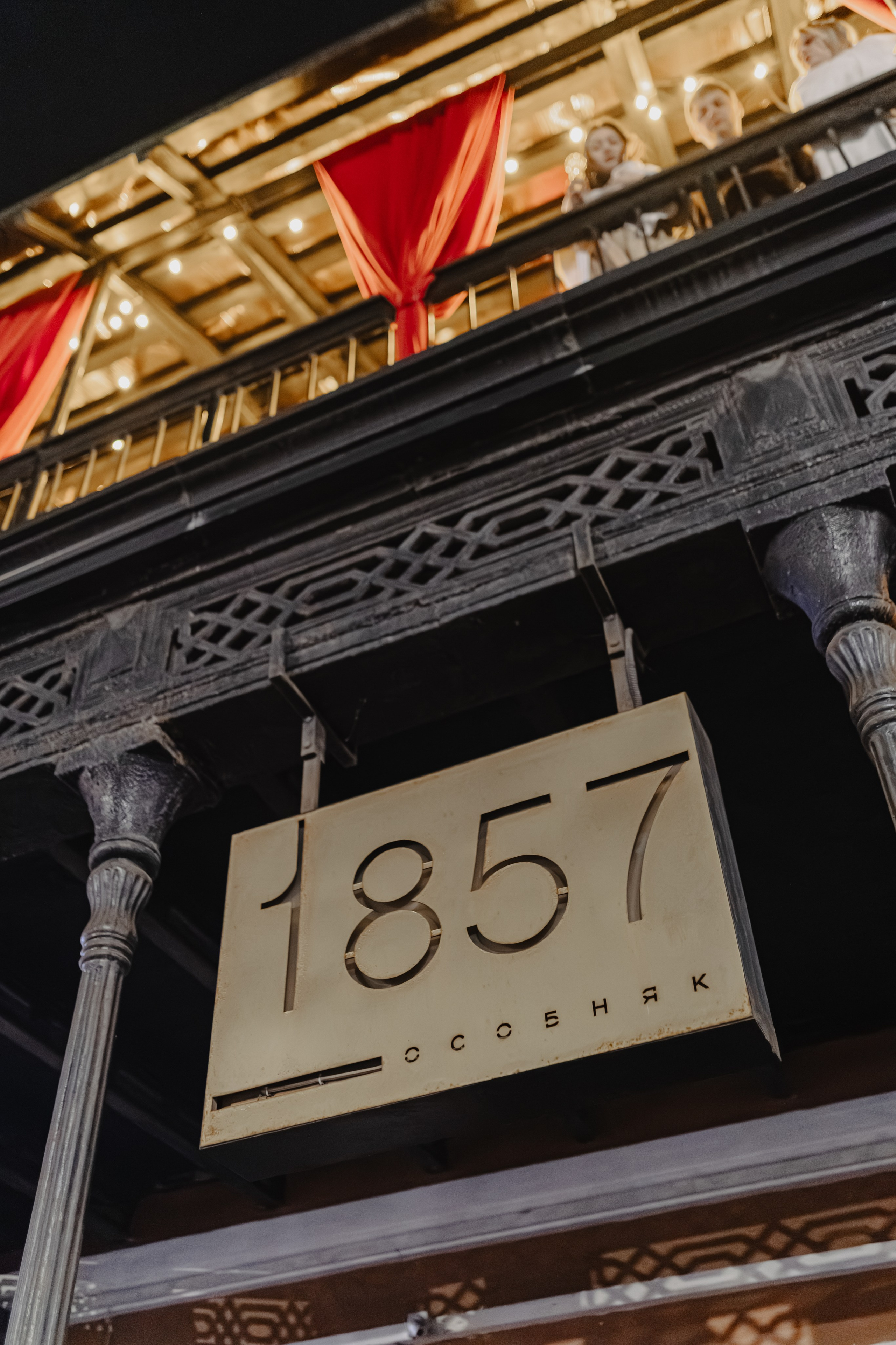 Свадьба Лены и Миши. Свадебный и семейный фотограф Женя Добрянская в Нижнем Новгороде