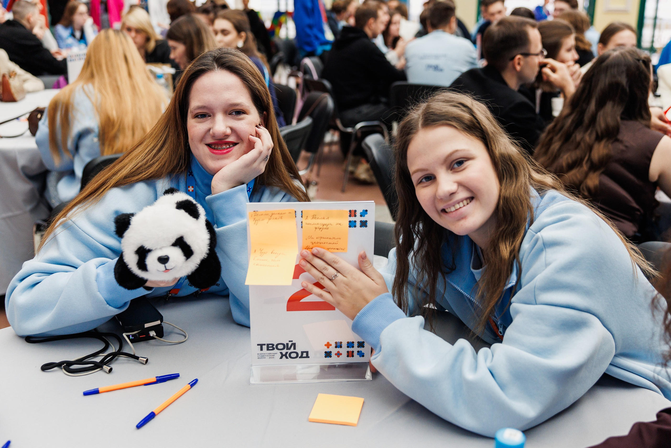 Твой Ход 2025. Photographer Danil Aykin