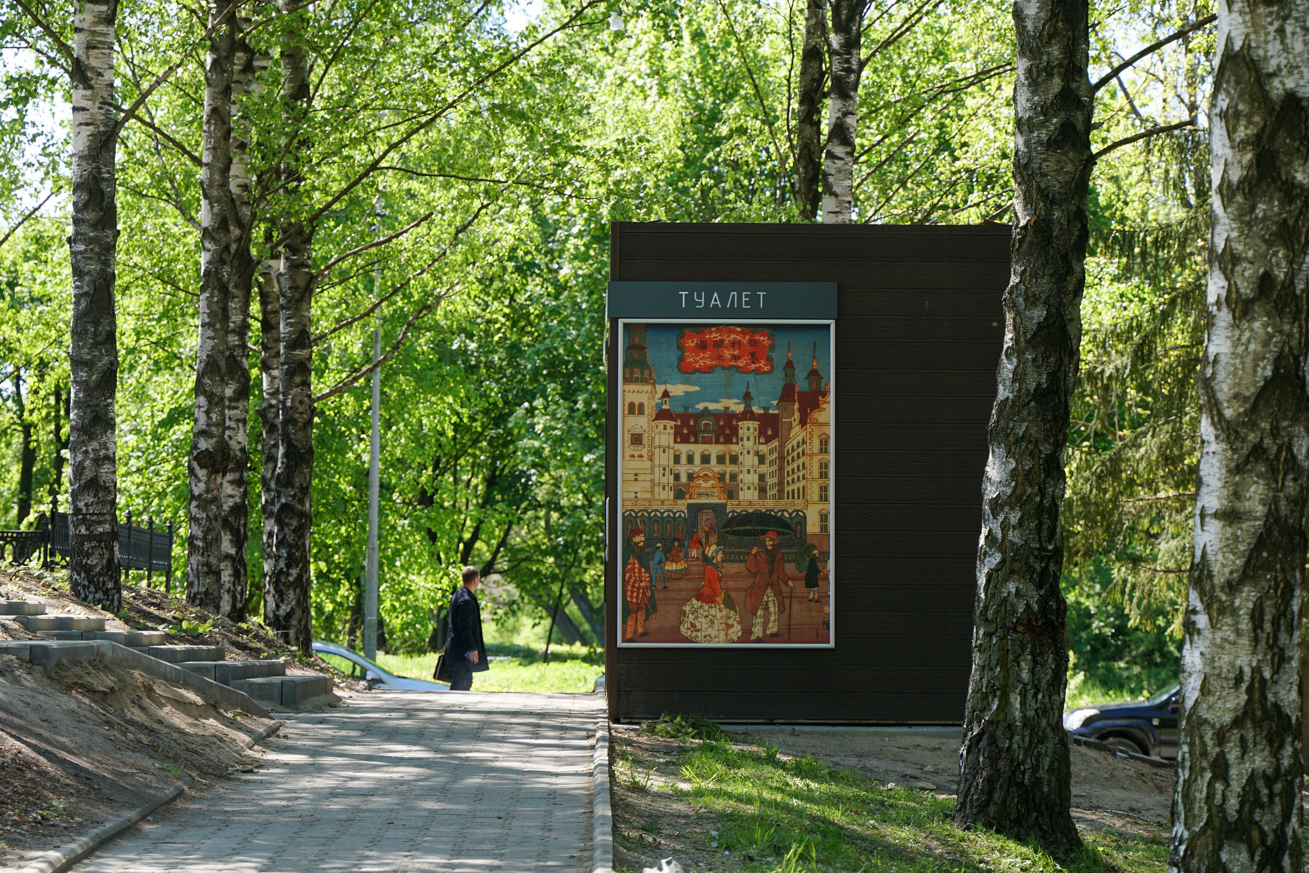 СОВЕТСК, ЧЕРНЯХОВСК. Фотограф Наталья Погодина в г. Обнинске
