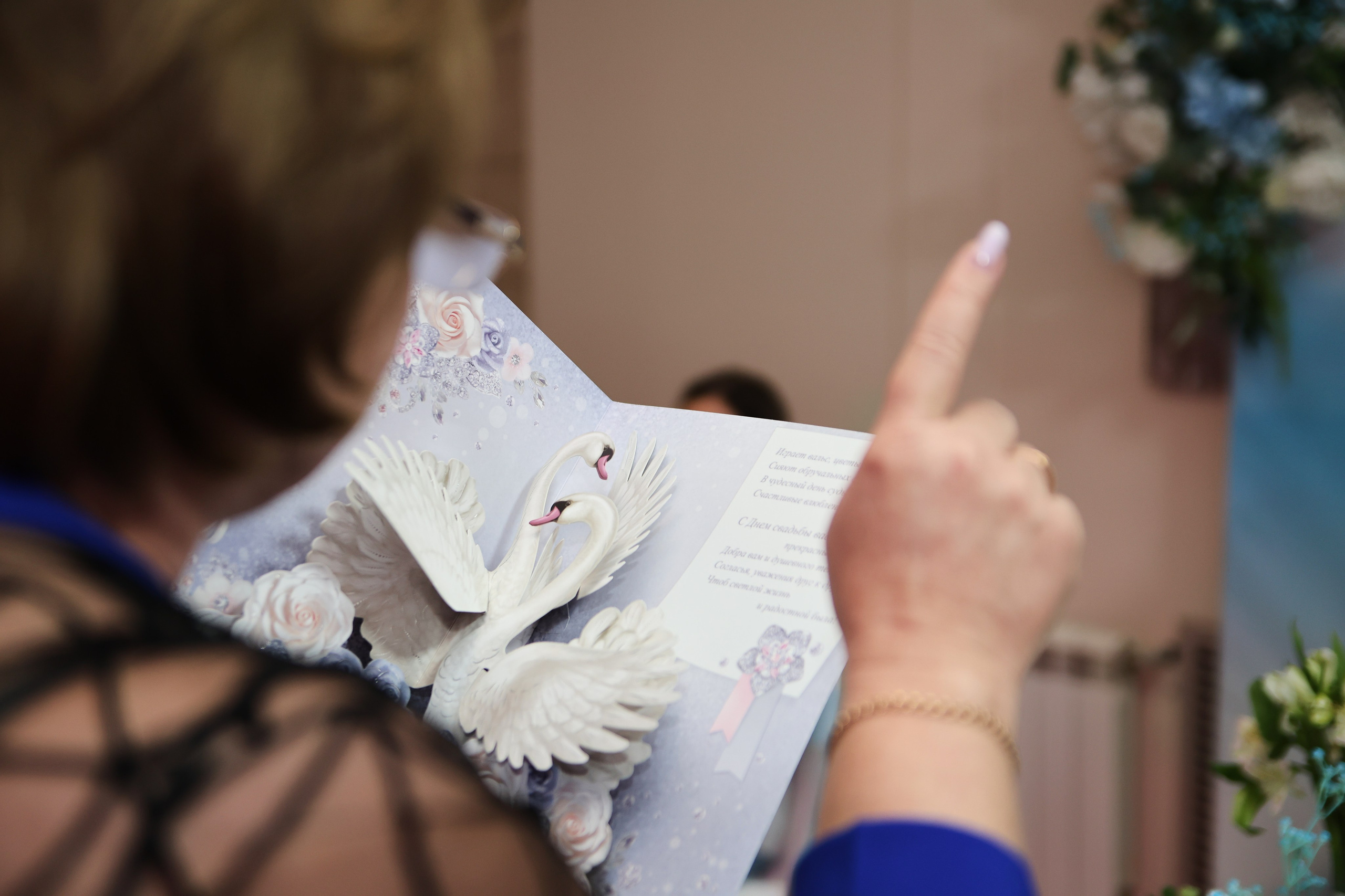 Алёна и Дан