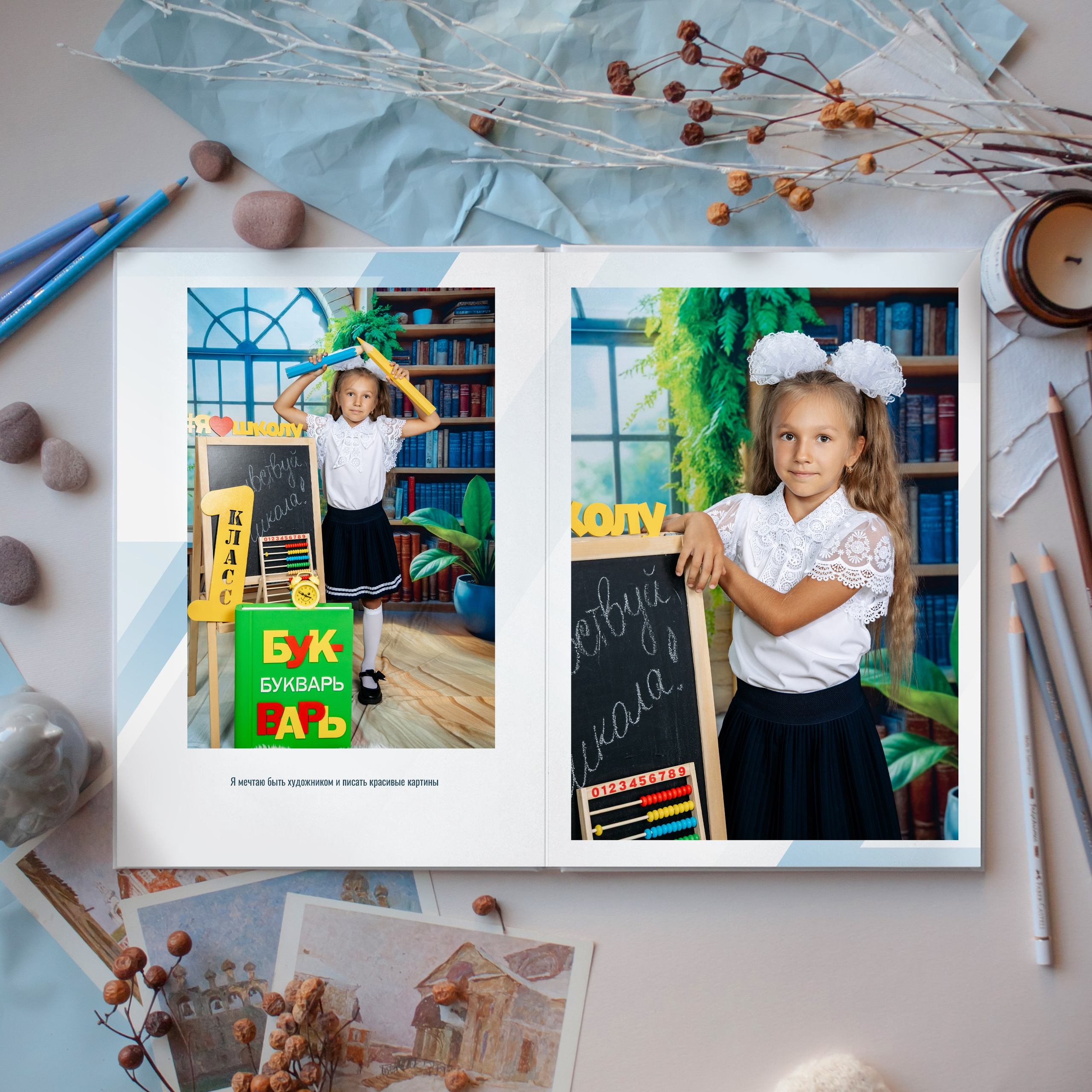 Солнечный. Школьный фотограф Саратов Золотарь Ольга