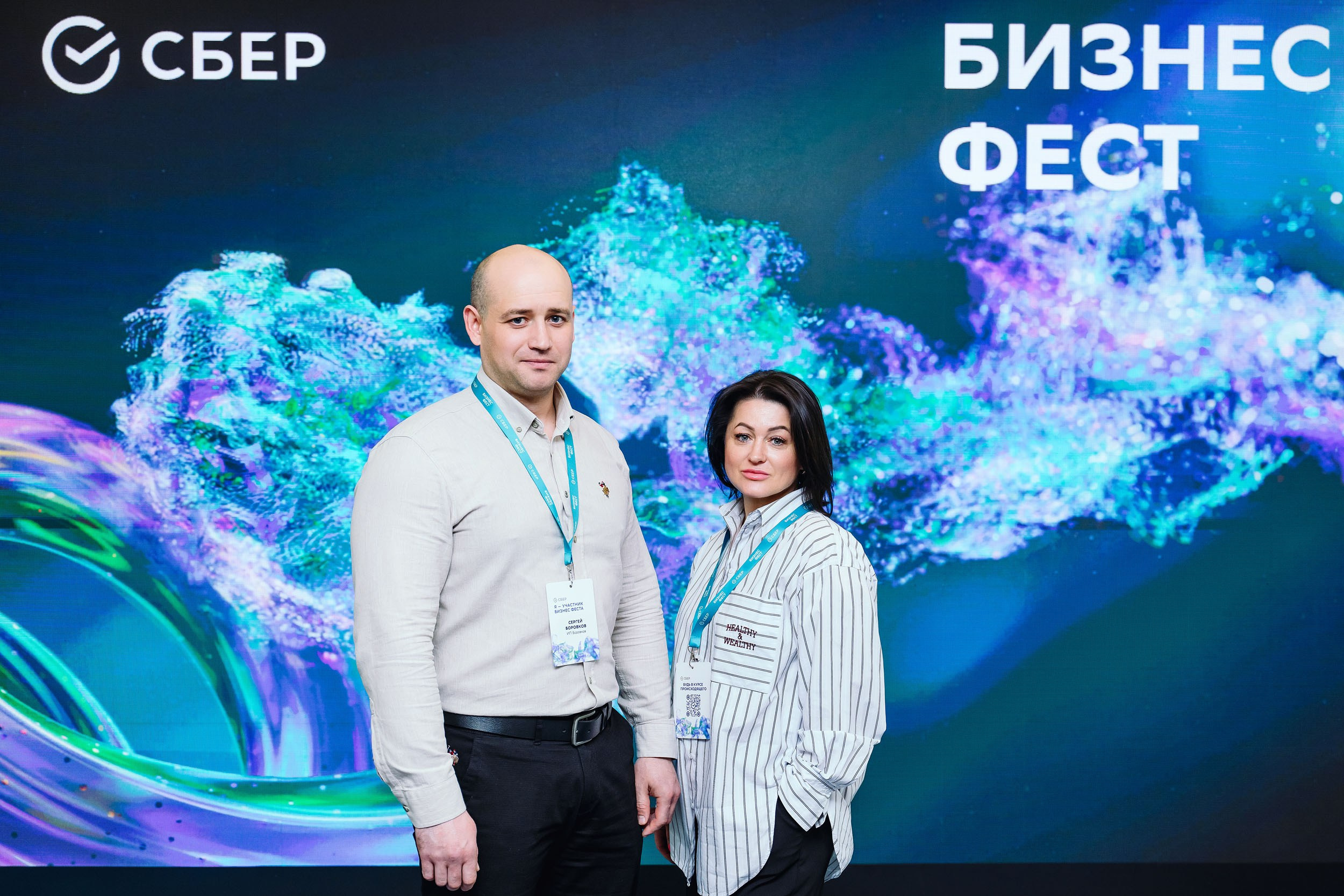 СБЕР Бизнес Фест. One Media Life: фоторепортажи, фотоотчеты с мероприятий и заведений