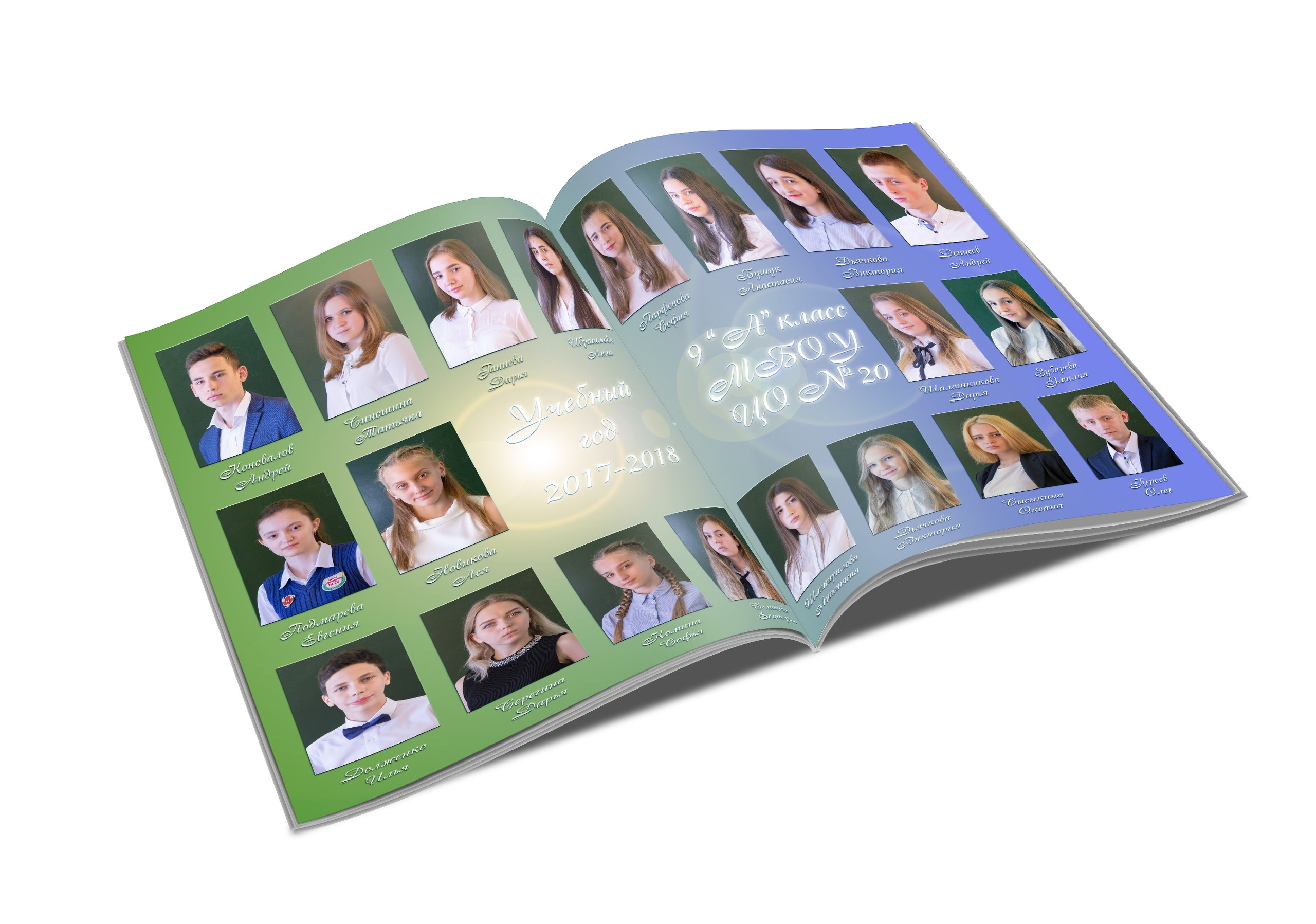 Альбом с полностью моей съемкой и вёрсткой. В настоящее время я заказываю альбомы дизайнерам. Фотограф в Туле Крупский АнДРей. Фотостудия «КАДР71» в Туле