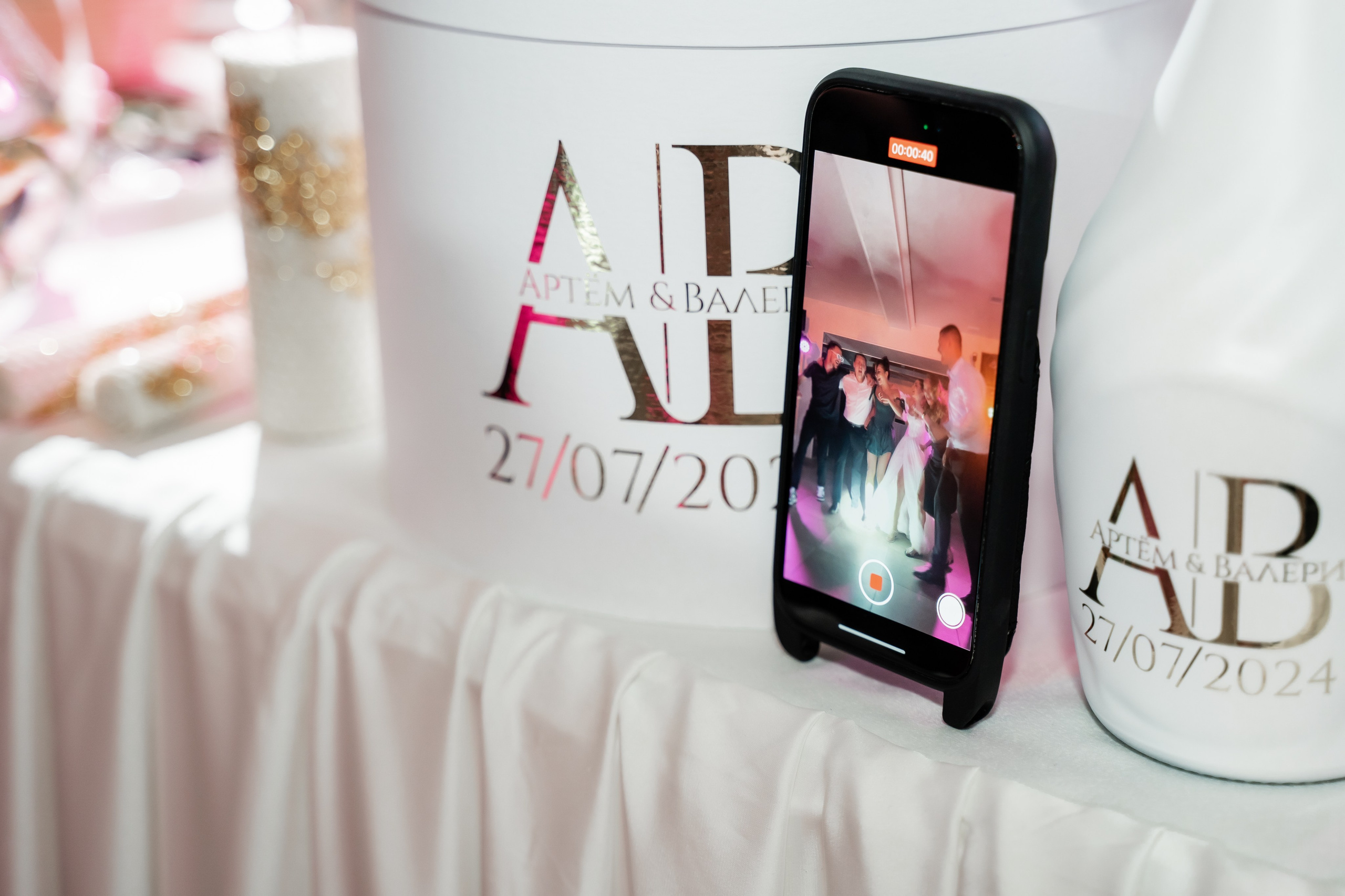 Валерия и Артем. Свадебный фотограф Екатерина Кузнецова