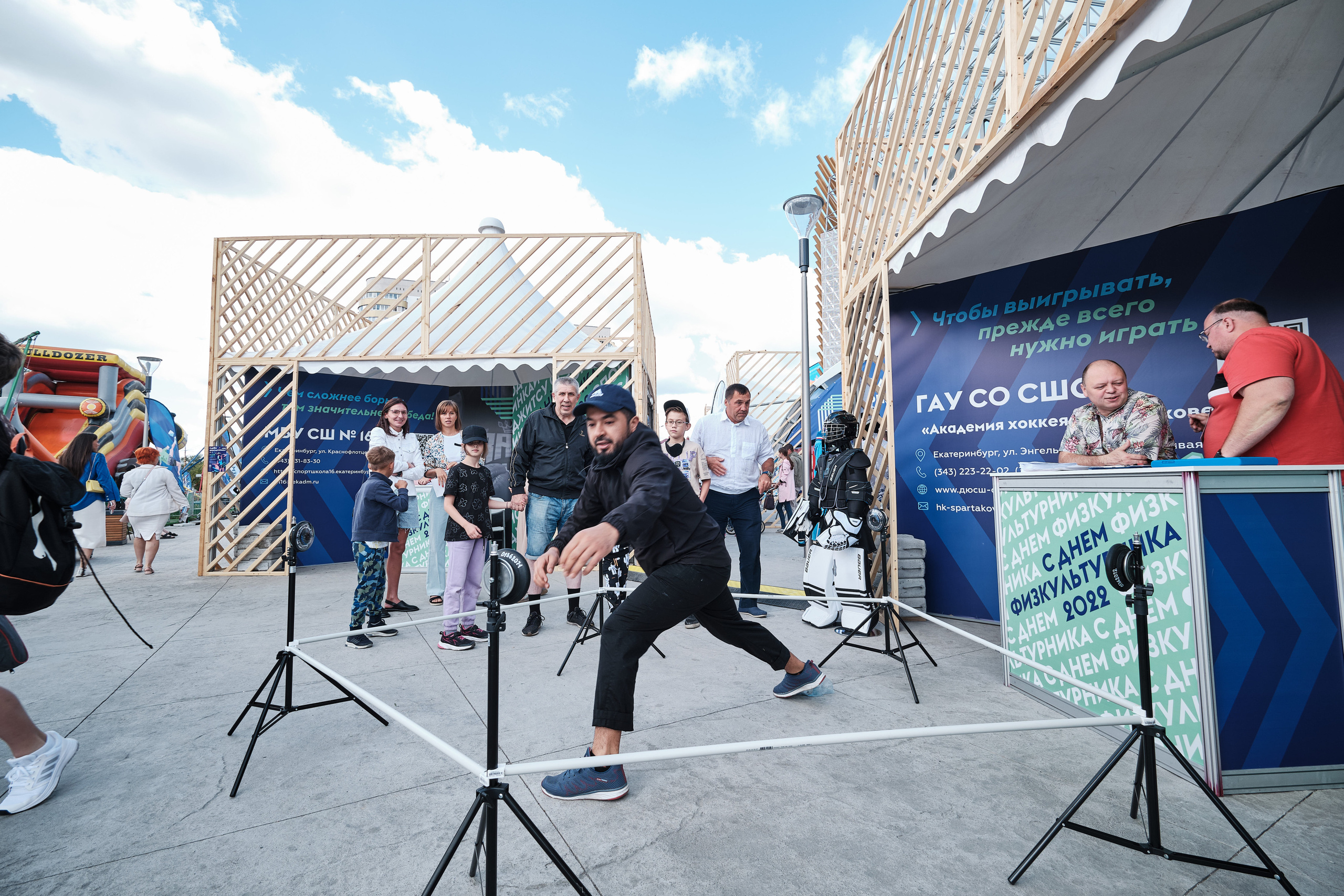 День физкультурника. Свадьбы, Love Story, репортаж и портреты в Екатеринбурге