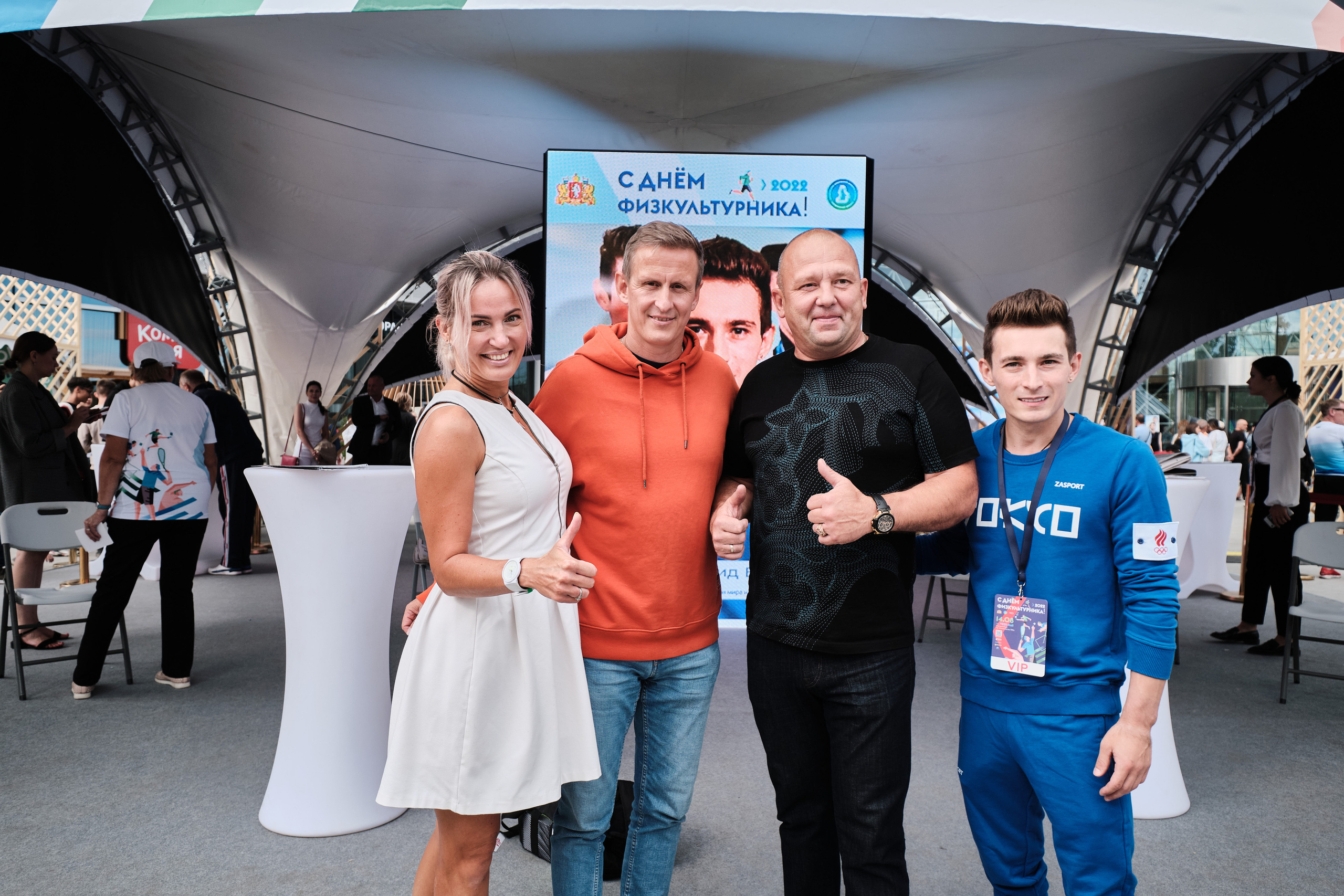 День физкультурника. Свадьбы, Love Story, репортаж и портреты в Екатеринбурге