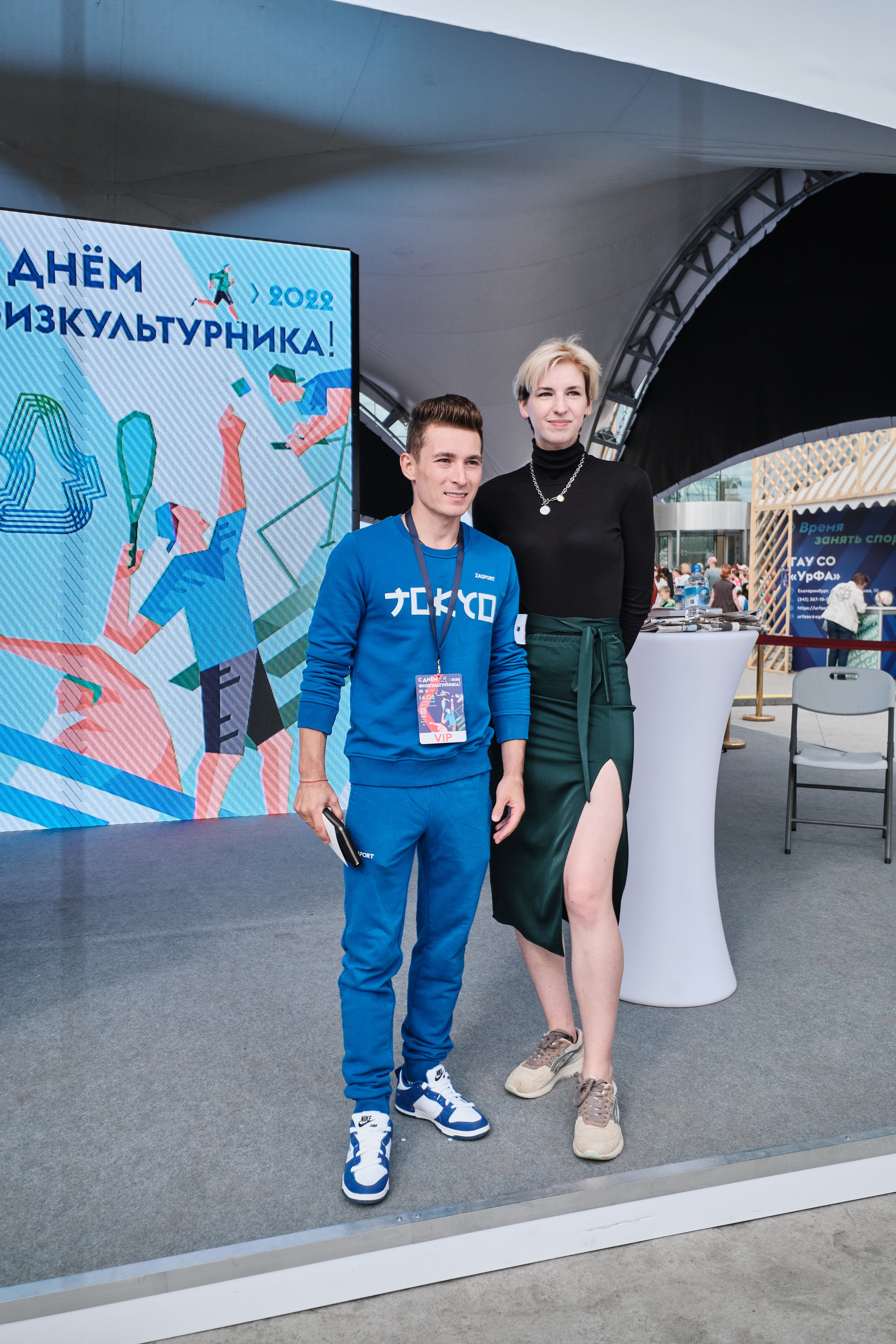 День физкультурника. Свадьбы, Love Story, репортаж и портреты в Екатеринбурге