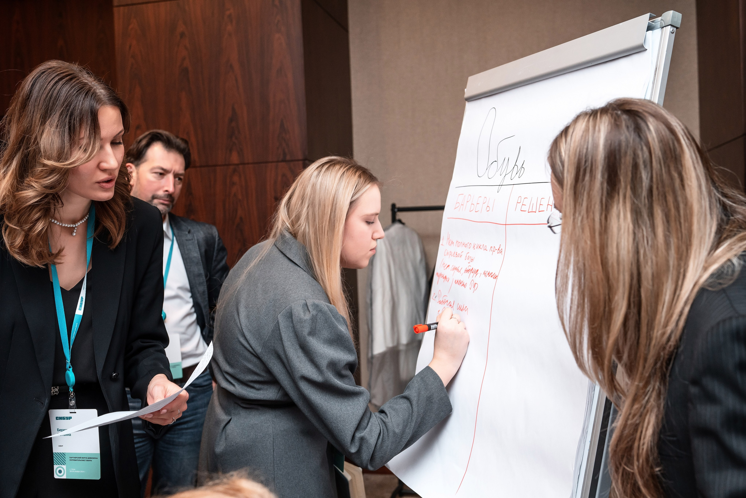 Фотоотчет Сибур. Фотограф Сочи