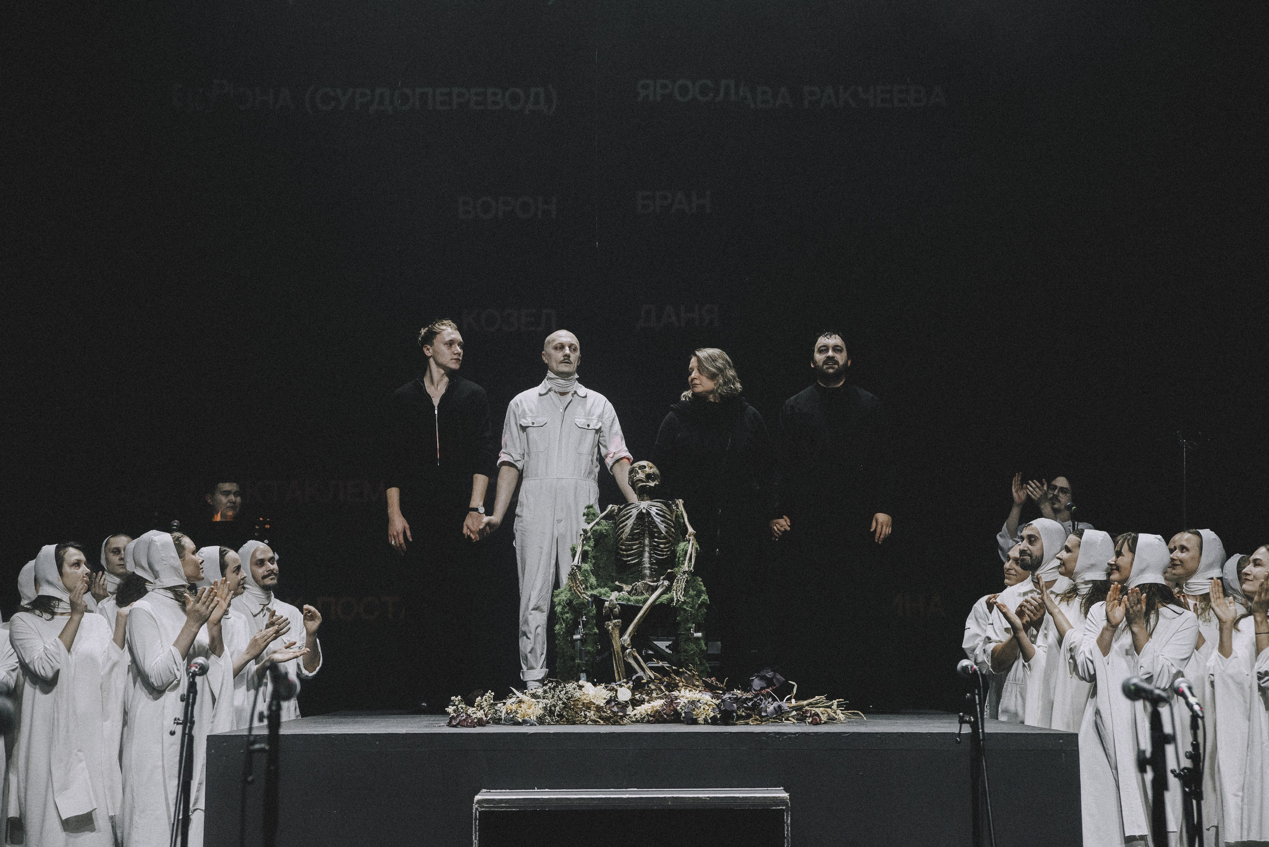 LES AVEUGLES | AUTUMN SEASON. RUSLAN ROZANOV