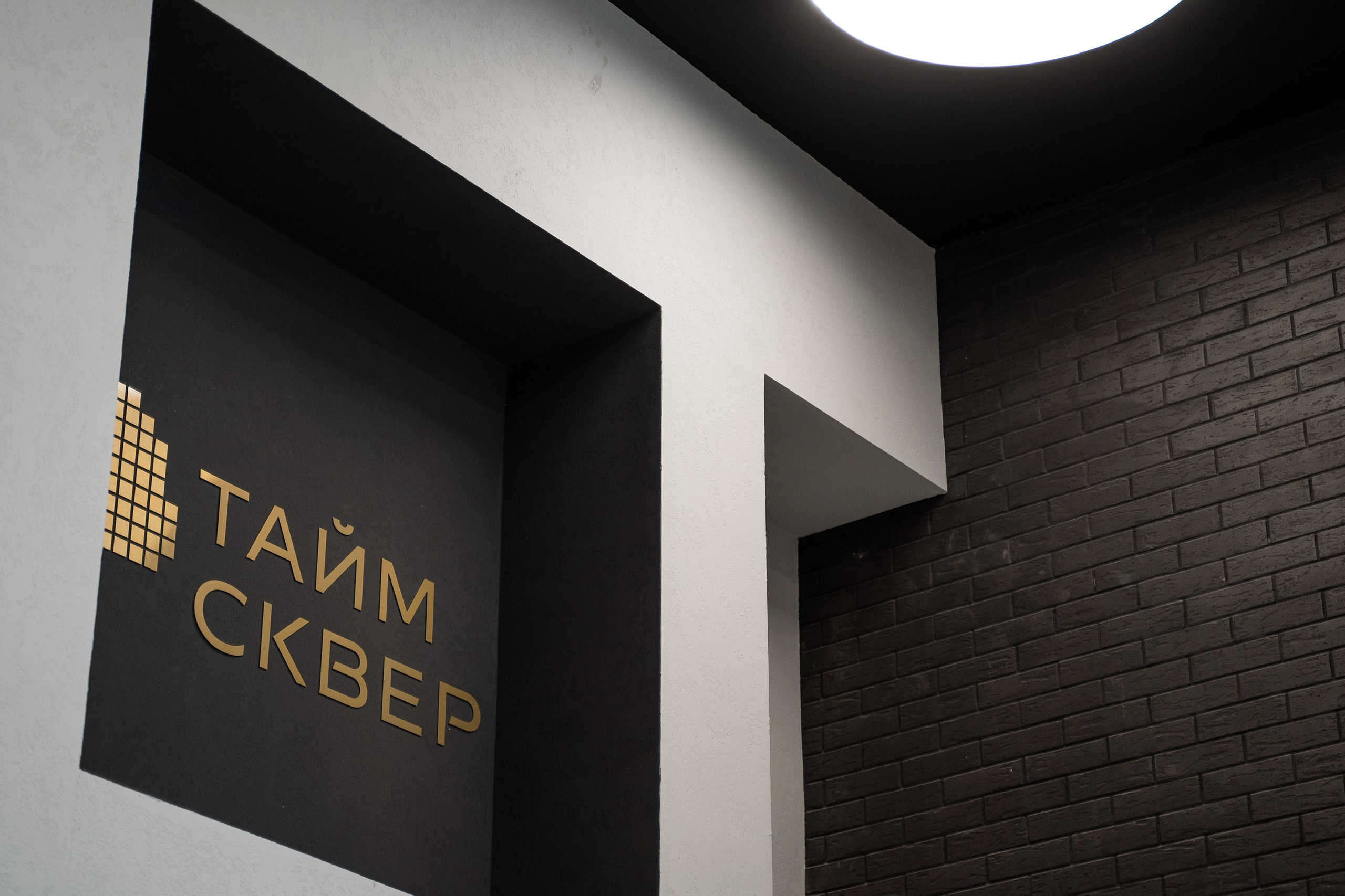 Премия Urban. Фотограф и видеограф Евгений Романов Санкт-Петербург