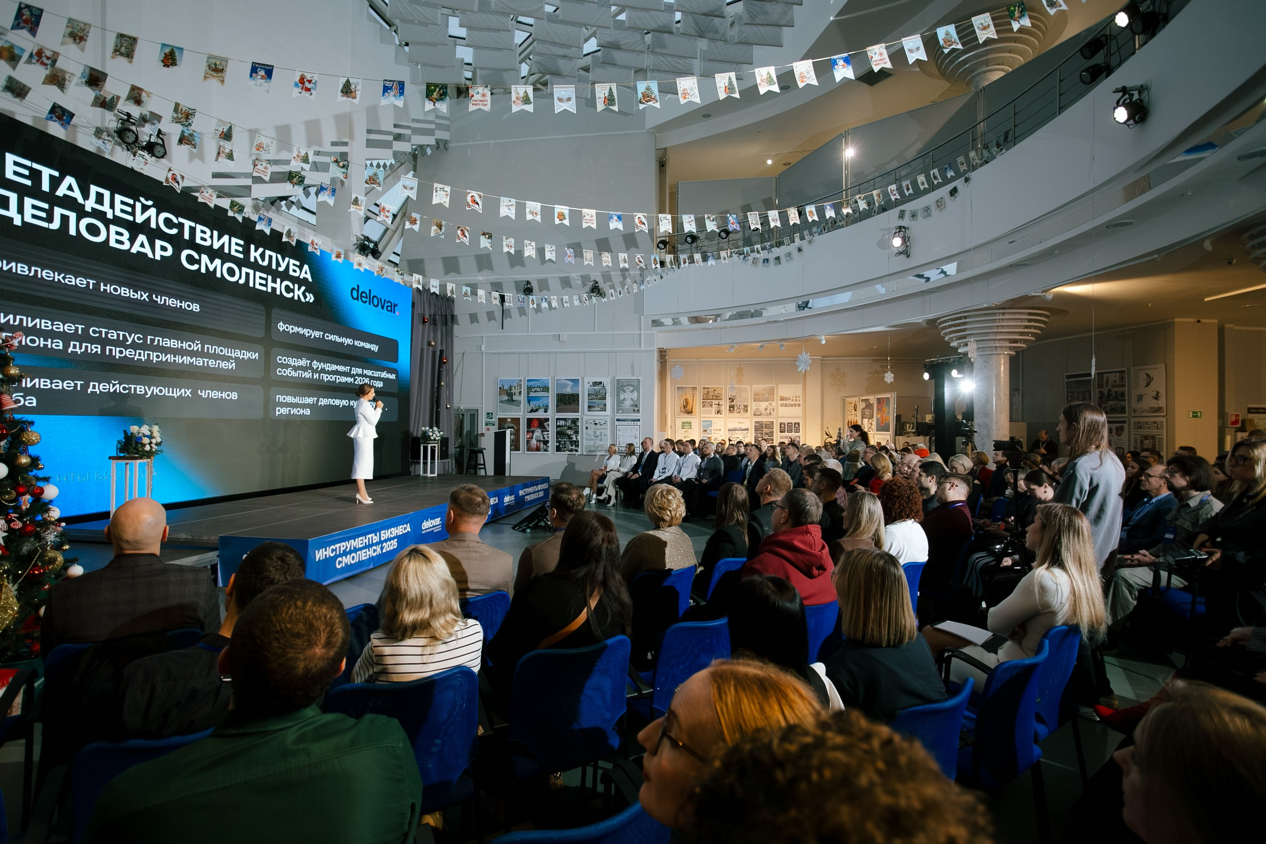 Репортаж бизнес-конференции. Фотограф | Михаил Буш Смоленск