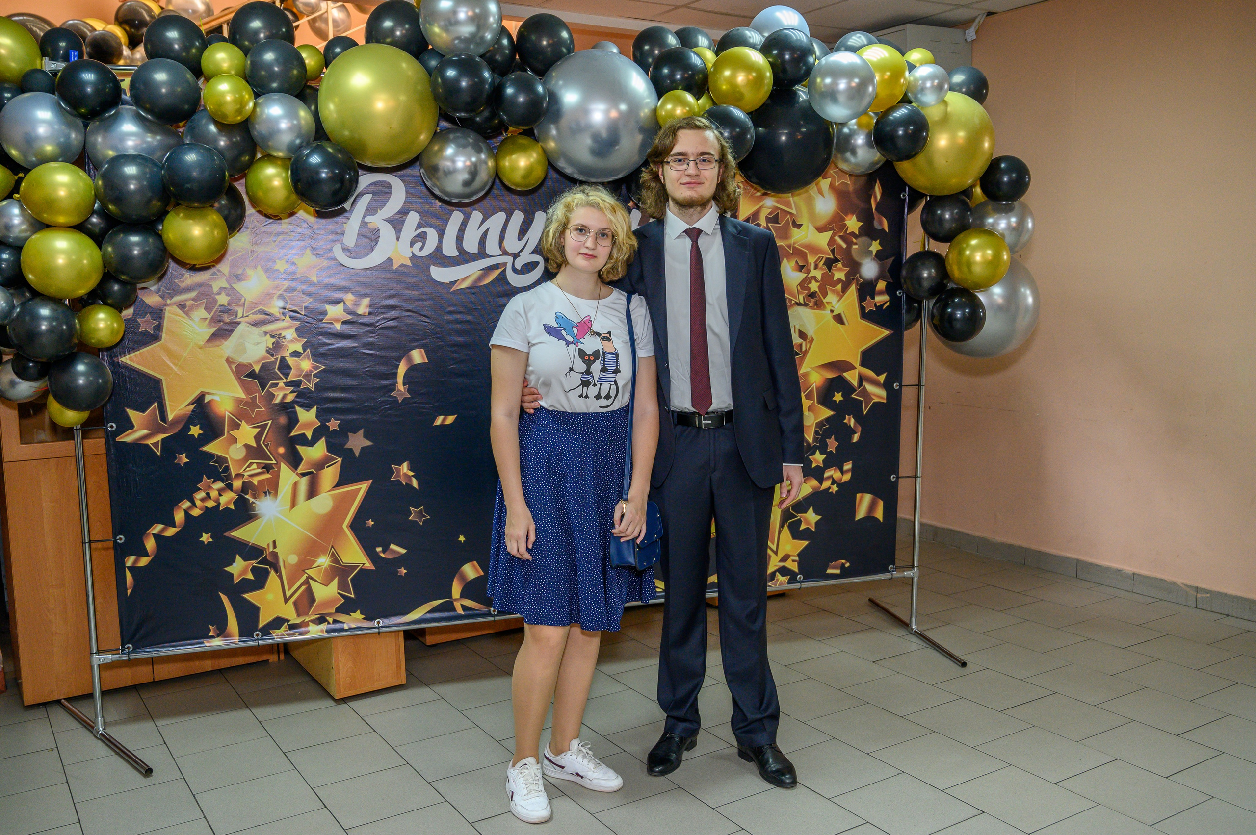 Выпускной 2023