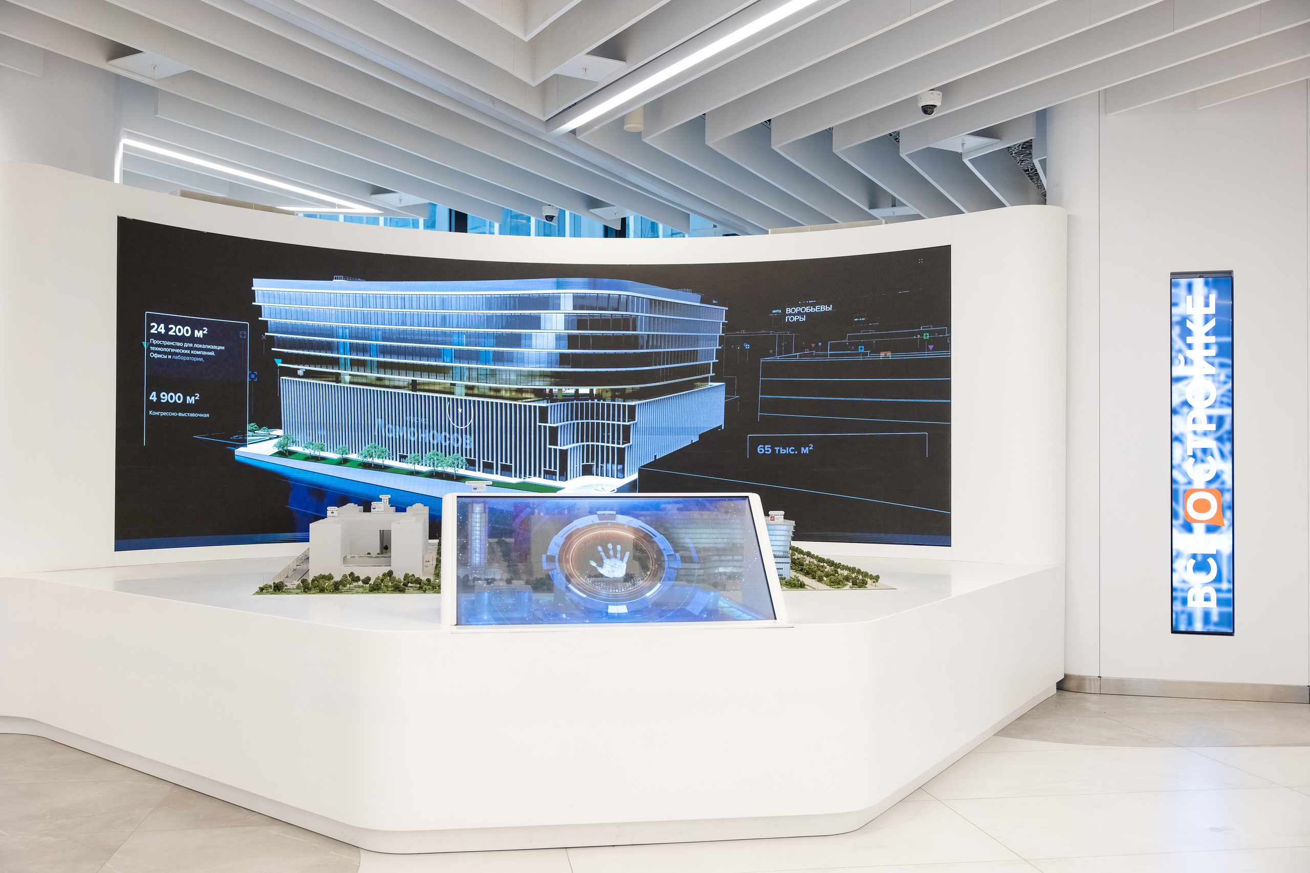 Новые технологии и философия комфортного жилья (1). Свадебный репортажный фотограф в Москве